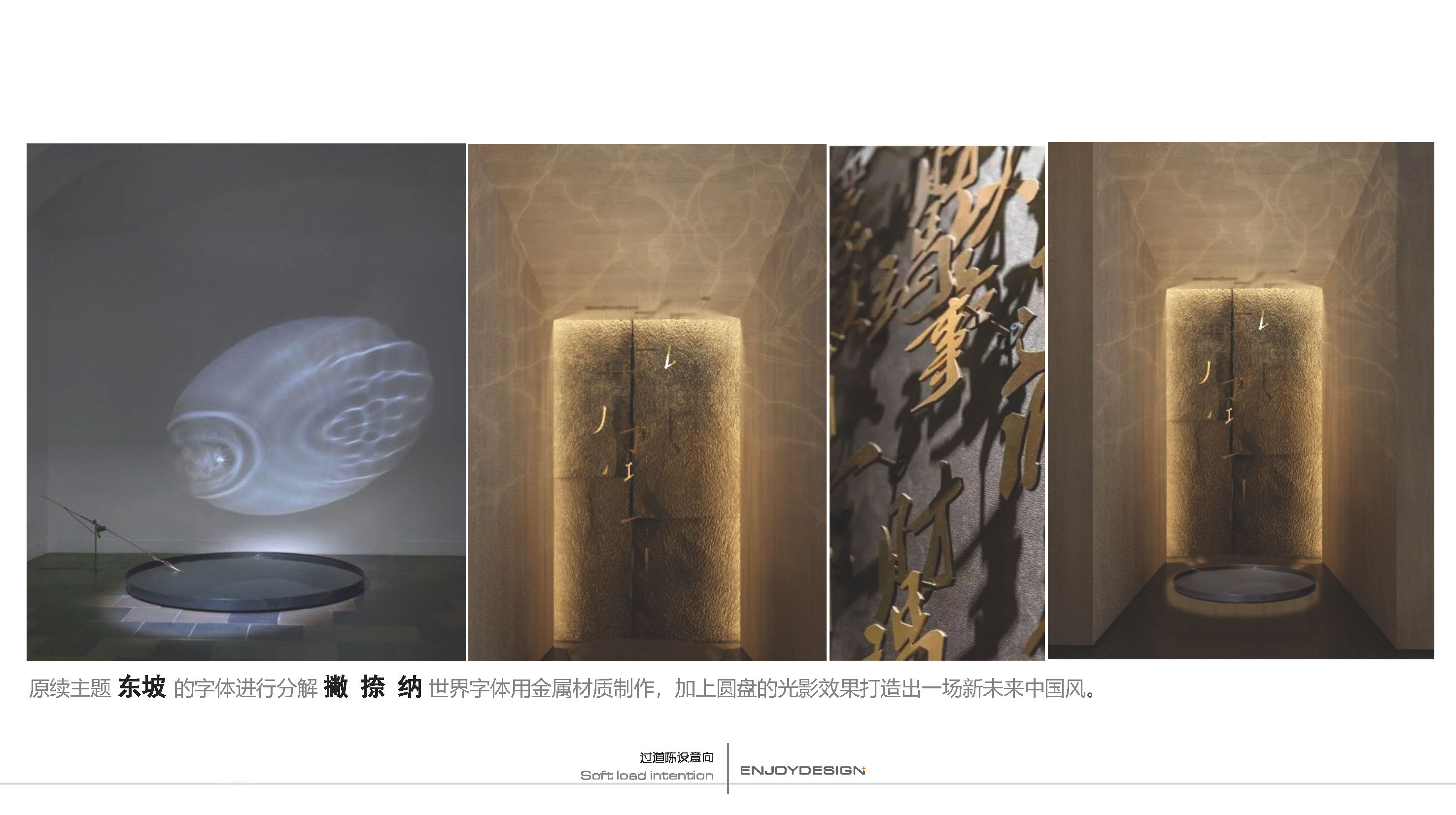 万科眉州文化村东坡书院丨中国眉山丨ENJOYDESIGN-92