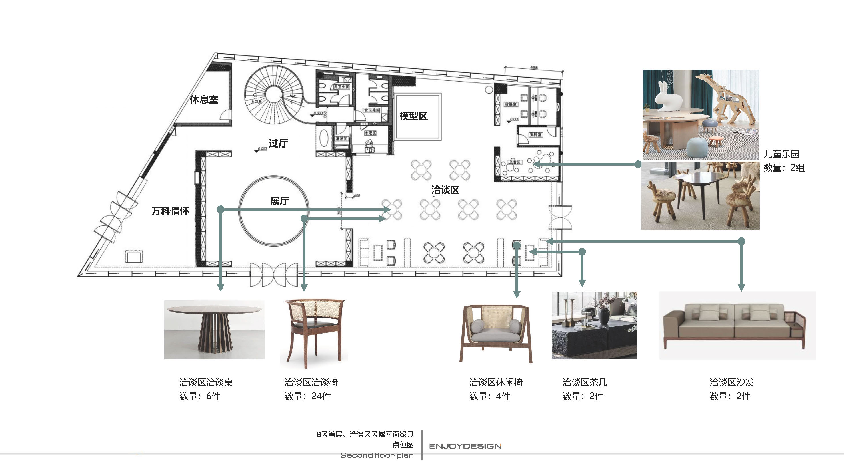 万科眉州文化村东坡书院丨中国眉山丨ENJOYDESIGN-99