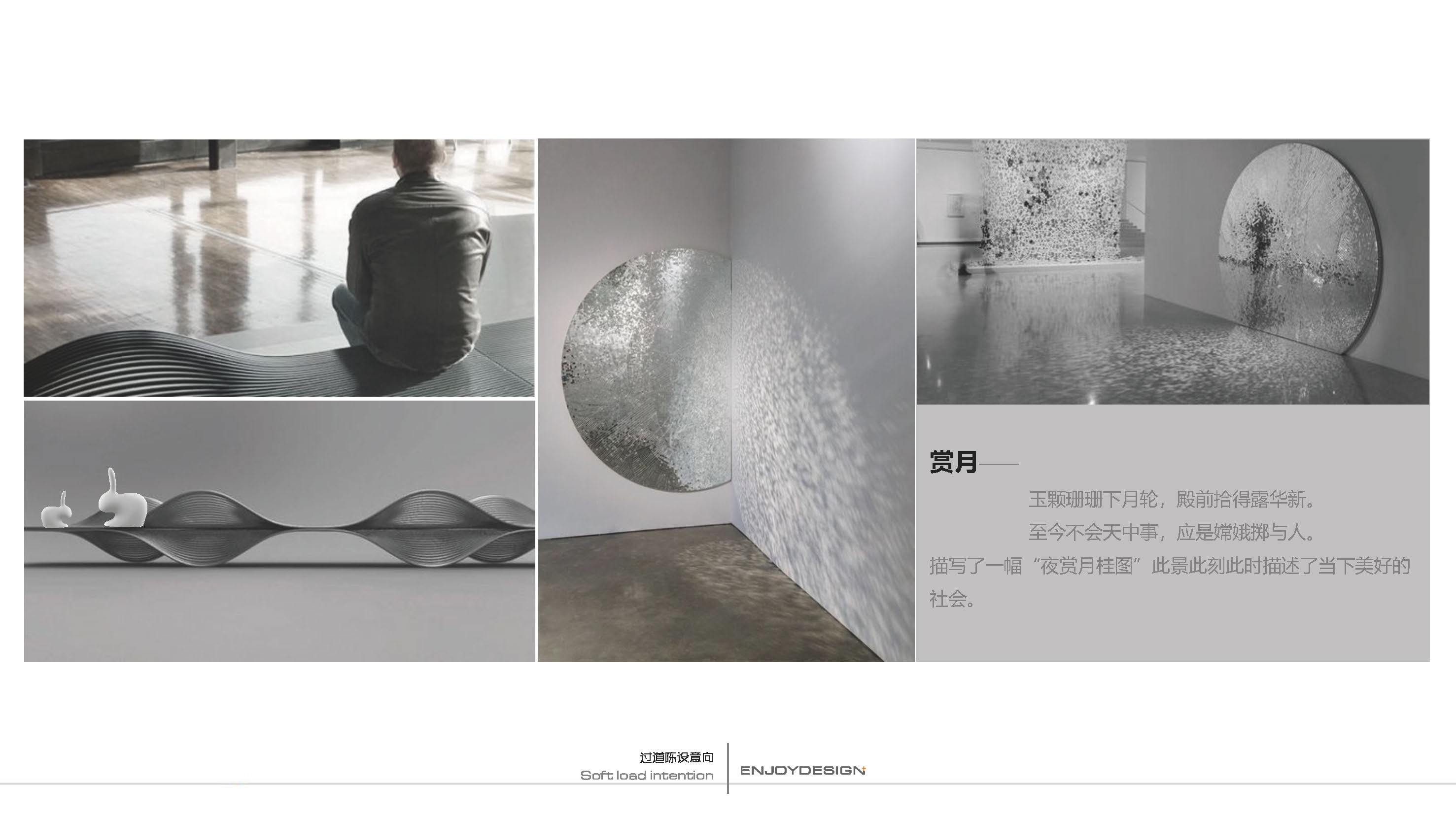 万科眉州文化村东坡书院丨中国眉山丨ENJOYDESIGN-102