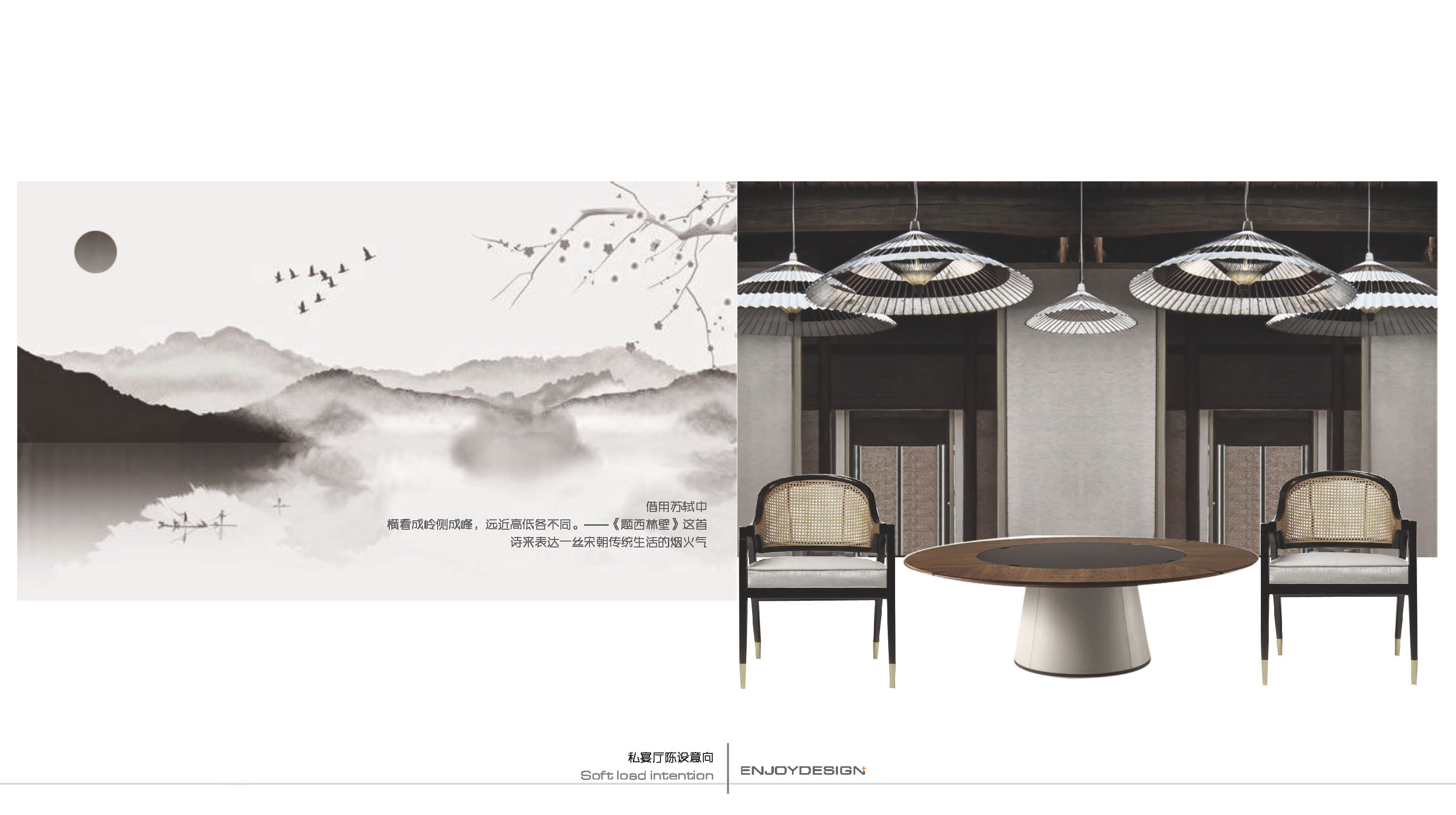 万科眉州文化村东坡书院丨中国眉山丨ENJOYDESIGN-105