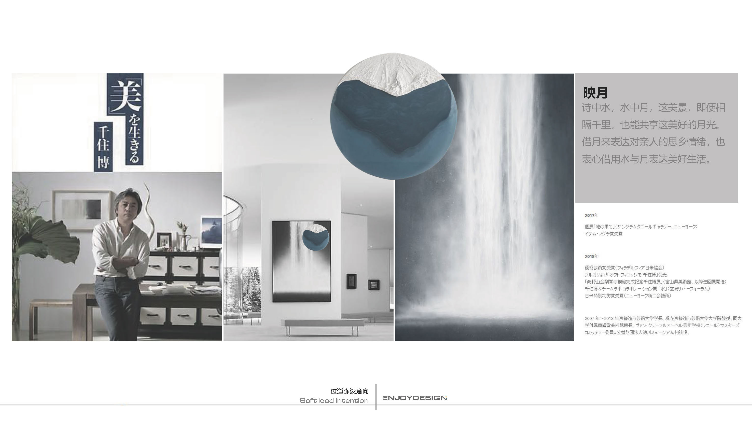 万科眉州文化村东坡书院丨中国眉山丨ENJOYDESIGN-106