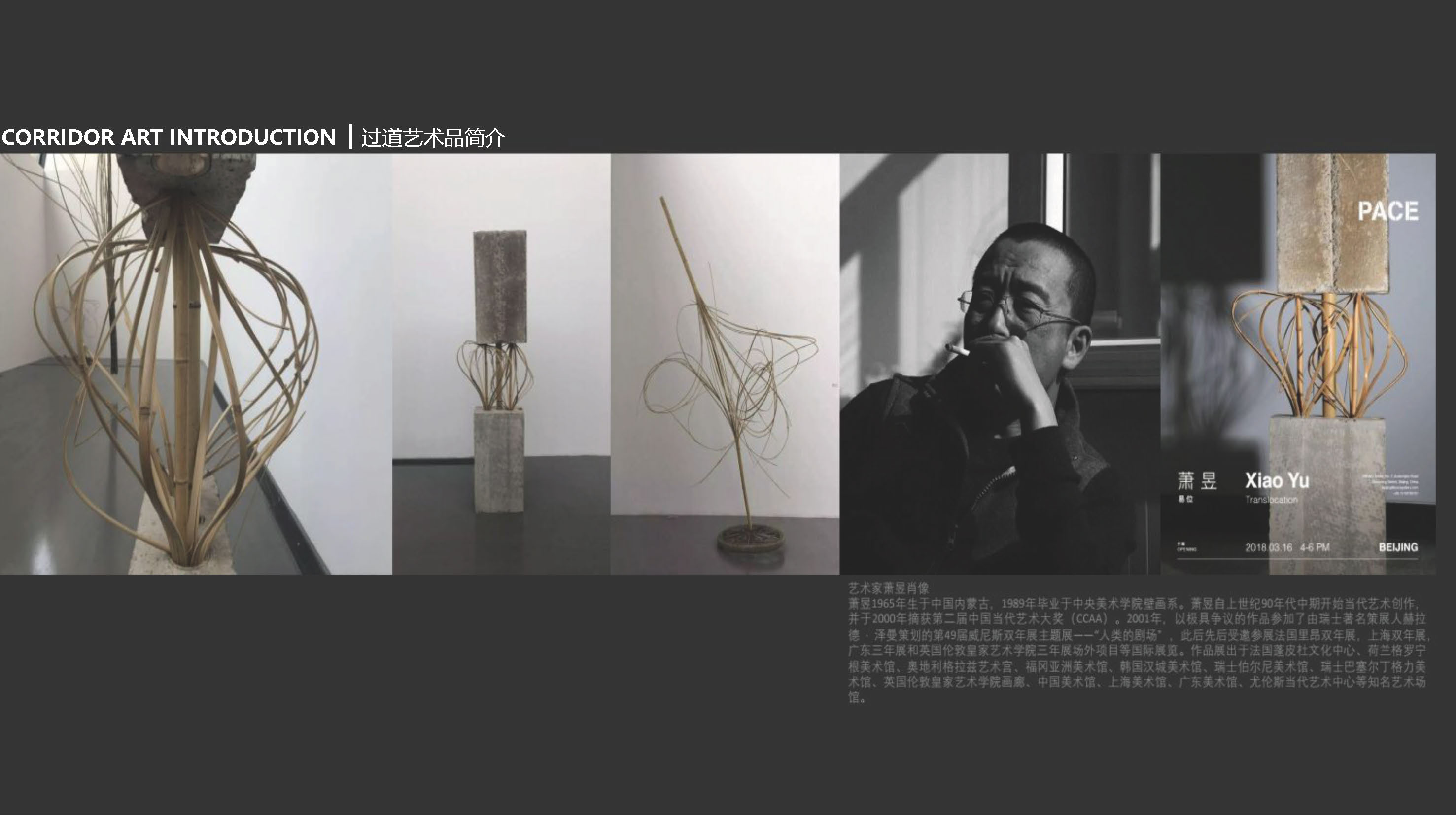 万科眉州文化村东坡书院丨中国眉山丨ENJOYDESIGN-109