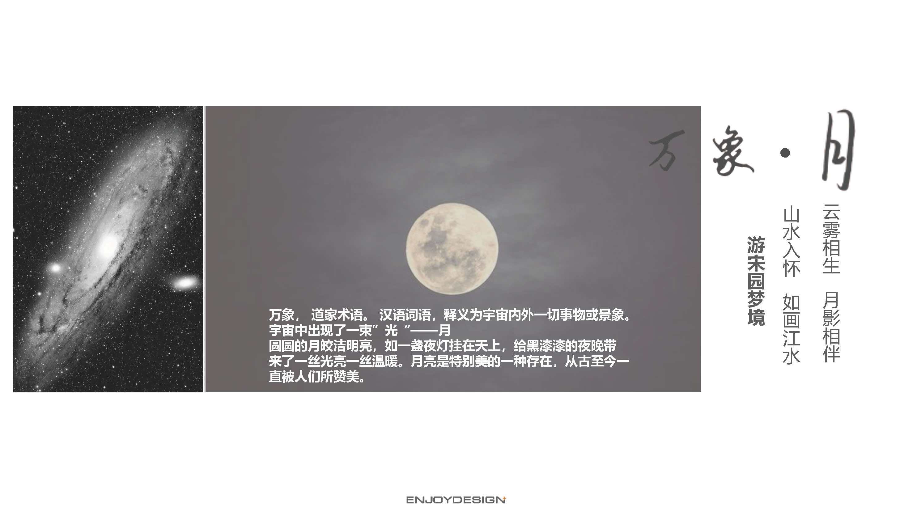 万科眉州文化村东坡书院室内设计丨中国眉山丨ENJOYDESIGON-11