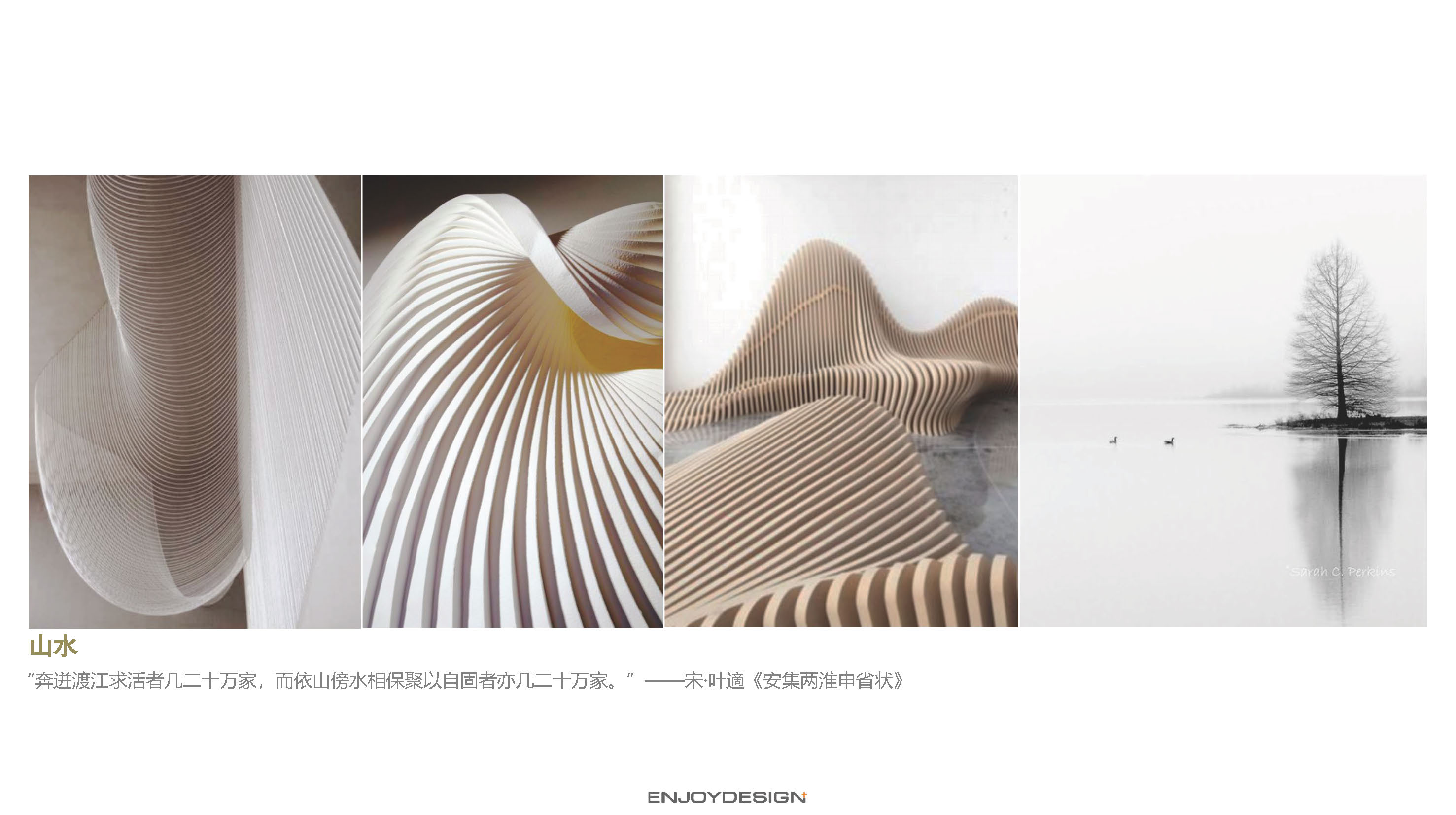 万科眉州文化村东坡书院室内设计丨中国眉山丨ENJOYDESIGON-22