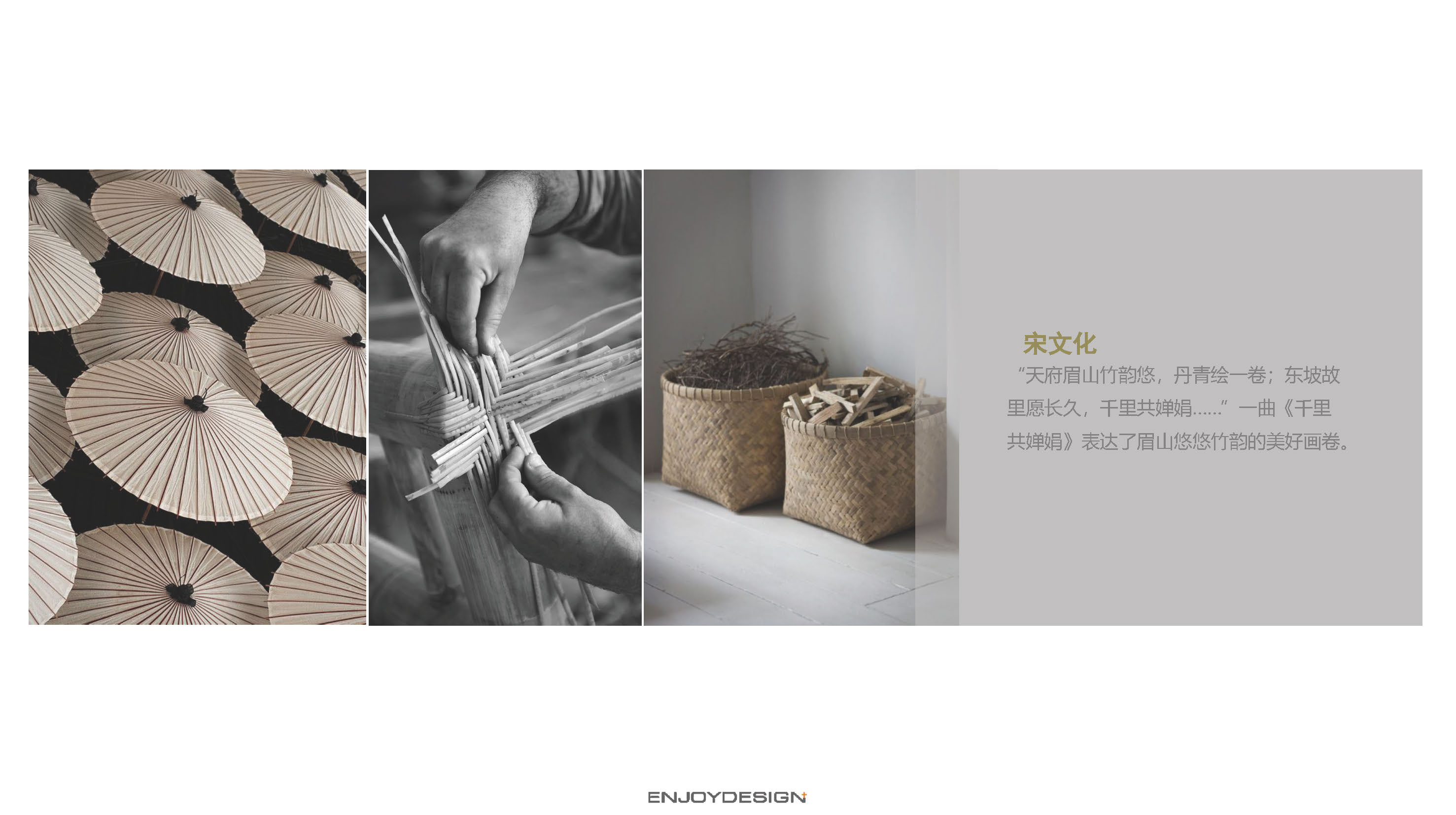 万科眉州文化村东坡书院室内设计丨中国眉山丨ENJOYDESIGON-24