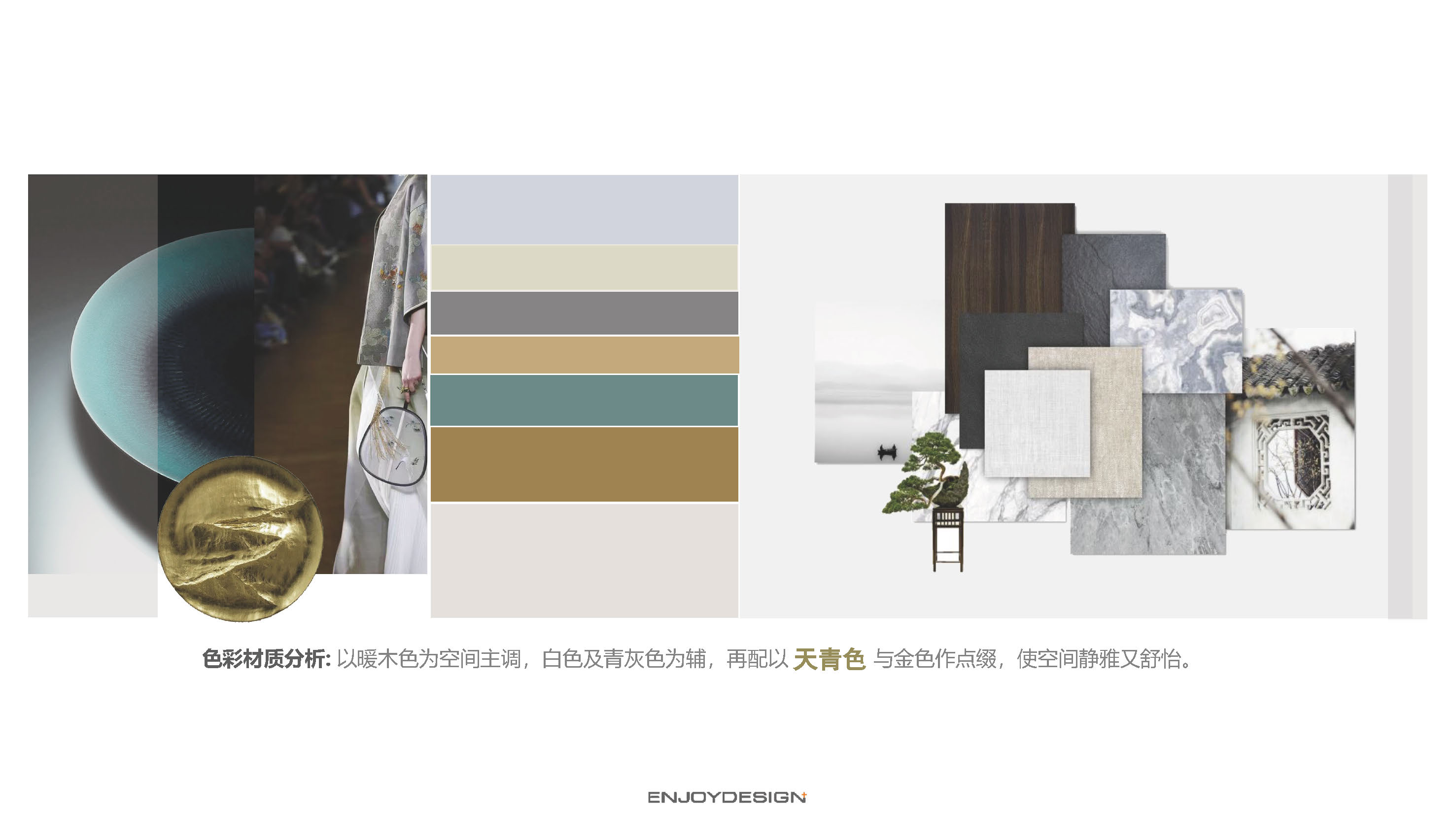 万科眉州文化村东坡书院室内设计丨中国眉山丨ENJOYDESIGON-30