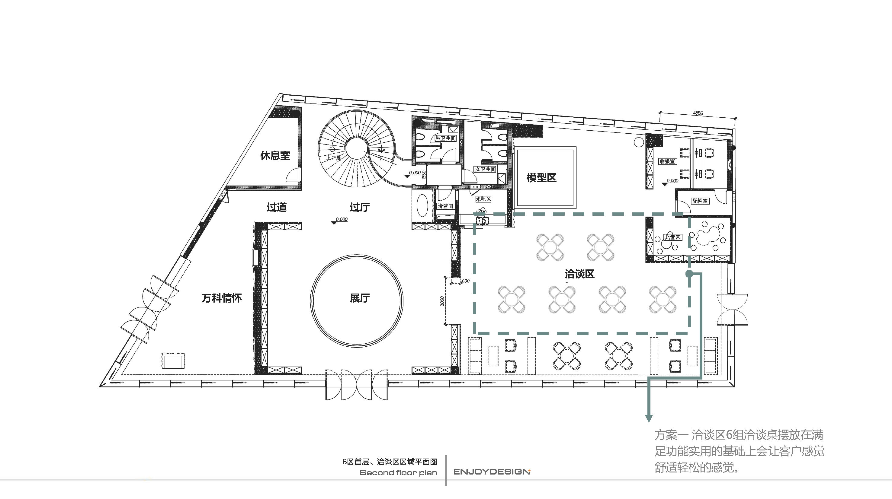万科眉州文化村东坡书院室内设计丨中国眉山丨ENJOYDESIGON-36
