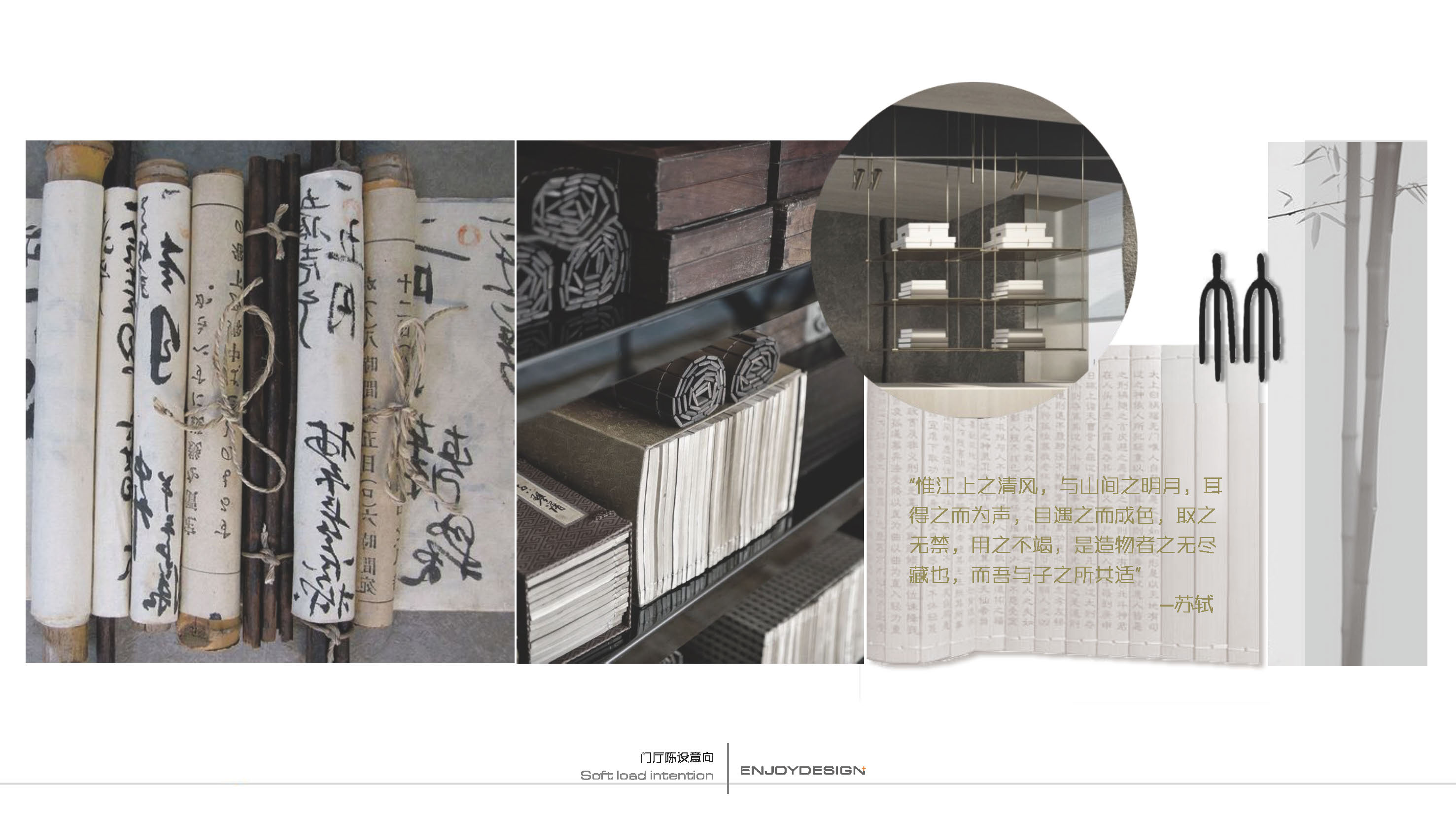 万科眉州文化村东坡书院室内设计丨中国眉山丨ENJOYDESIGON-43