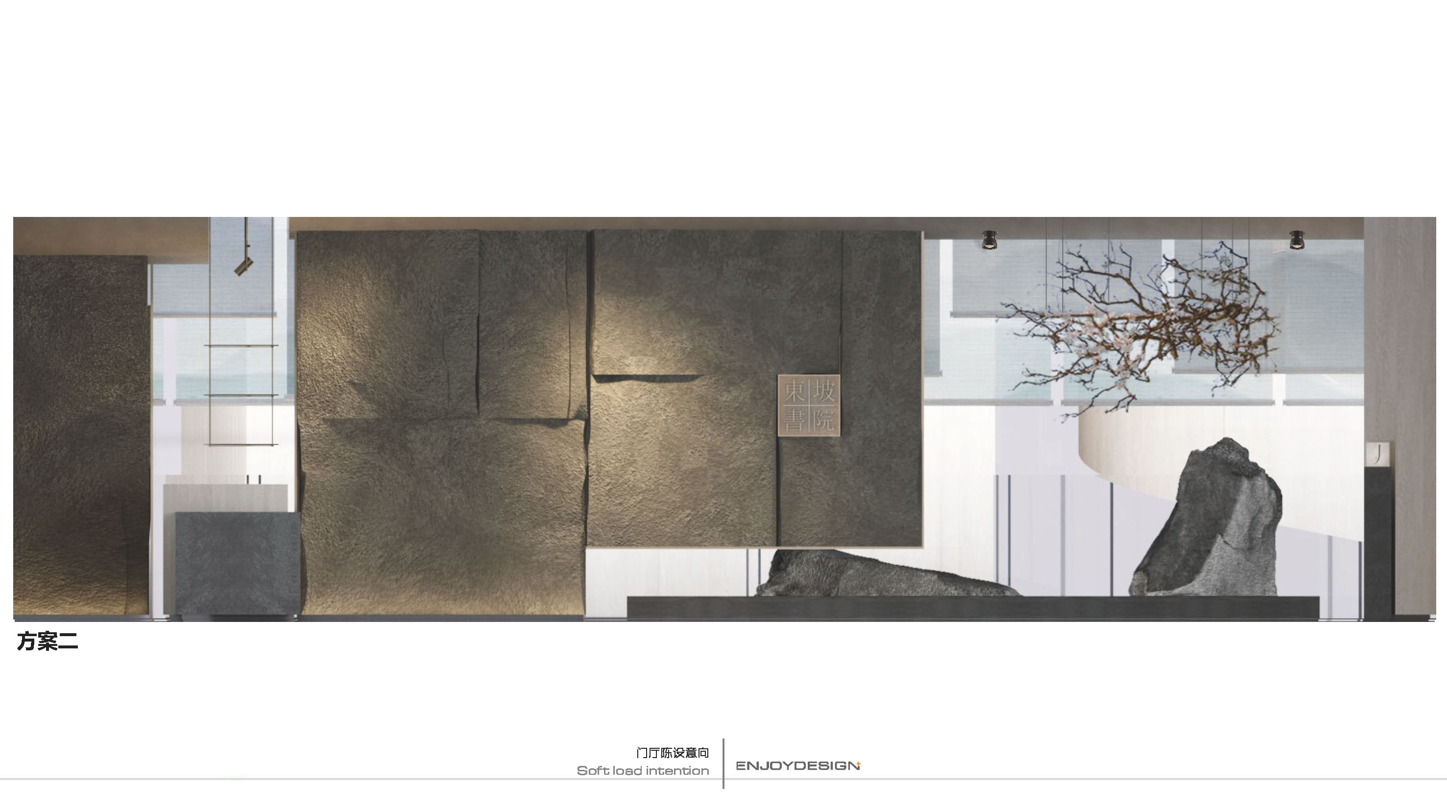 万科眉州文化村东坡书院室内设计丨中国眉山丨ENJOYDESIGON-47