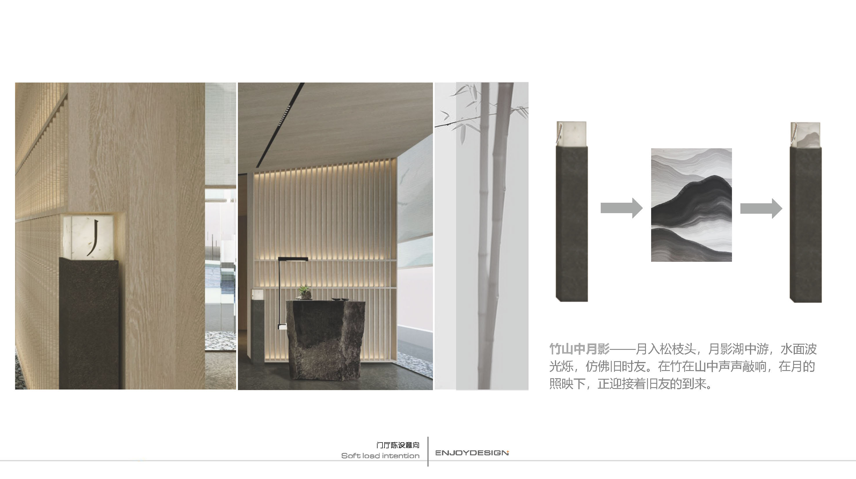 万科眉州文化村东坡书院室内设计丨中国眉山丨ENJOYDESIGON-48