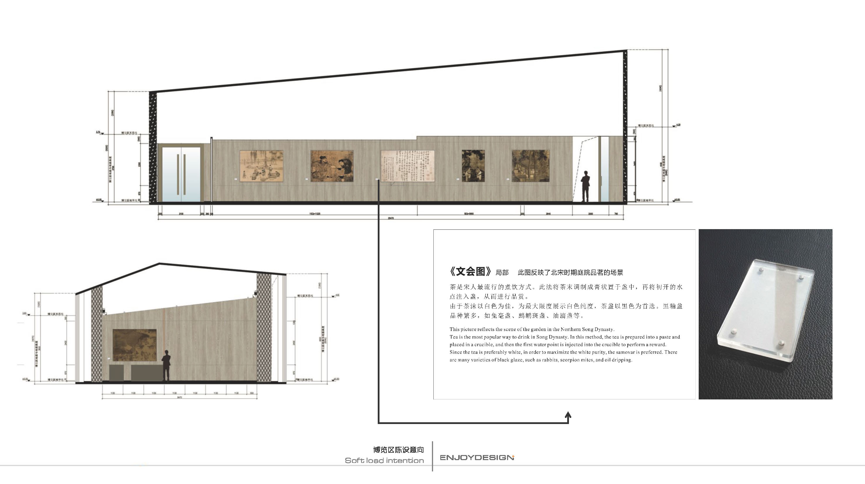 万科眉州文化村东坡书院室内设计丨中国眉山丨ENJOYDESIGON-52