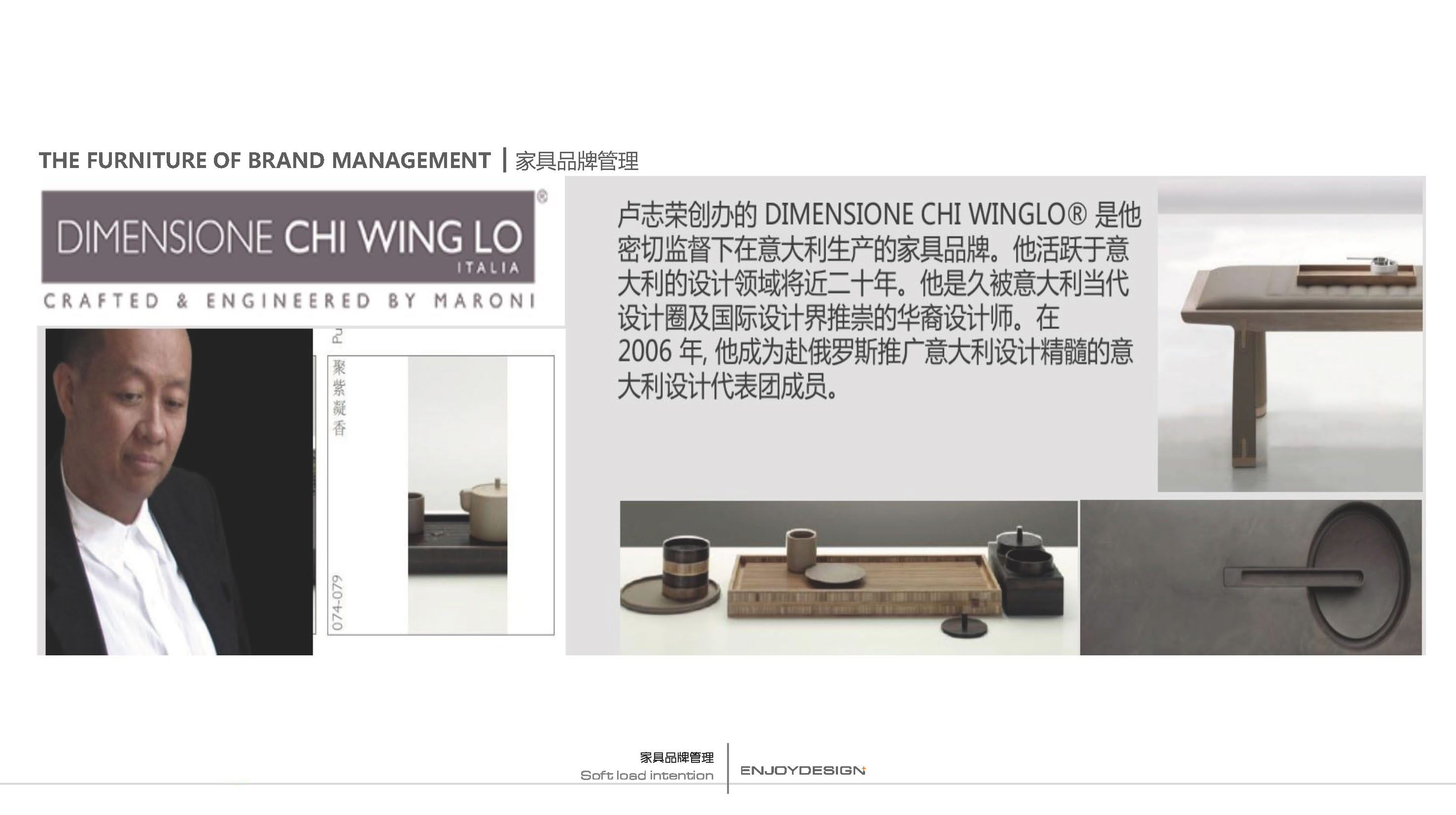 万科眉州文化村东坡书院室内设计丨中国眉山丨ENJOYDESIGON-63