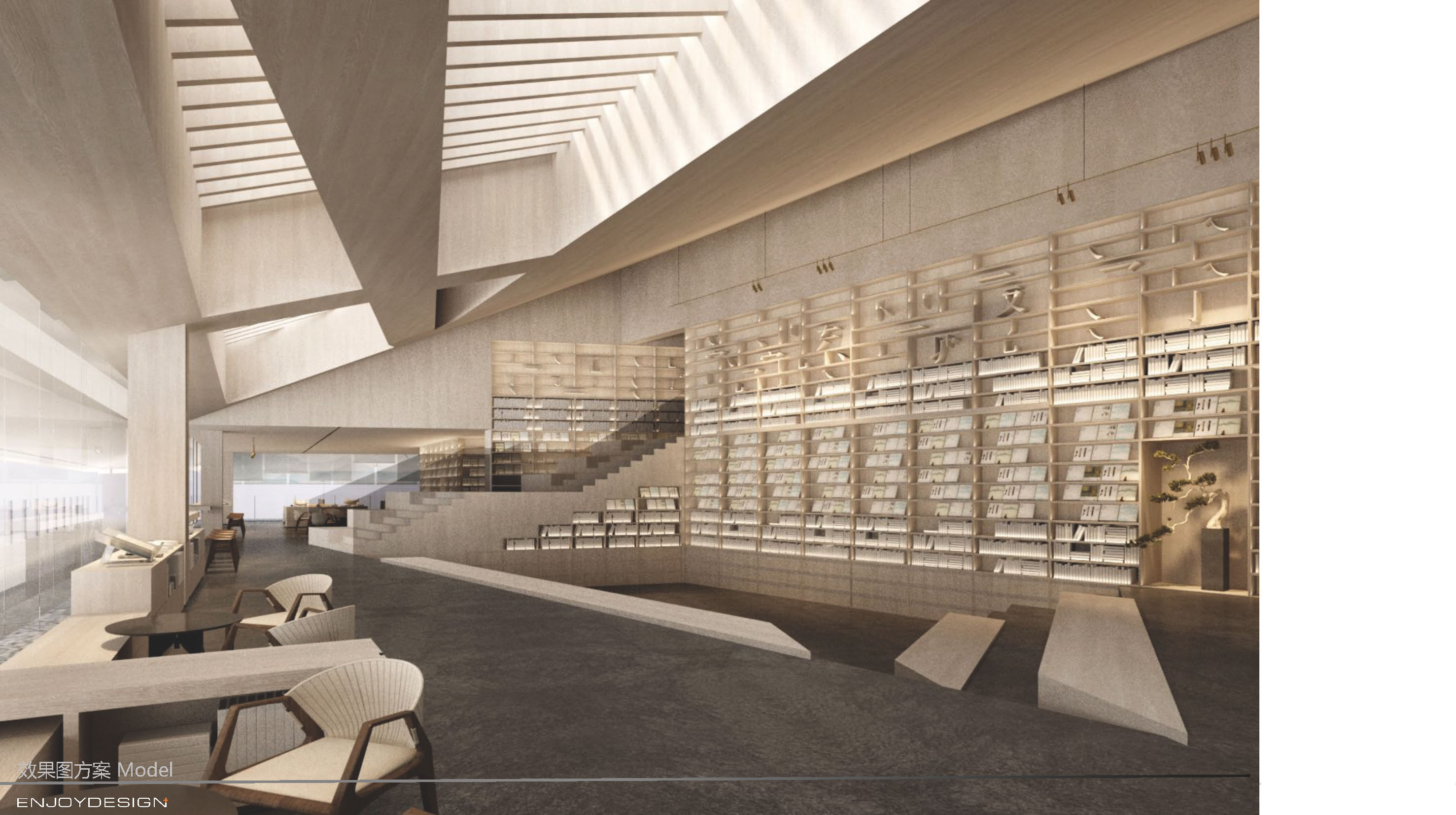 万科眉州文化村东坡书院室内设计丨中国眉山丨ENJOYDESIGON-58