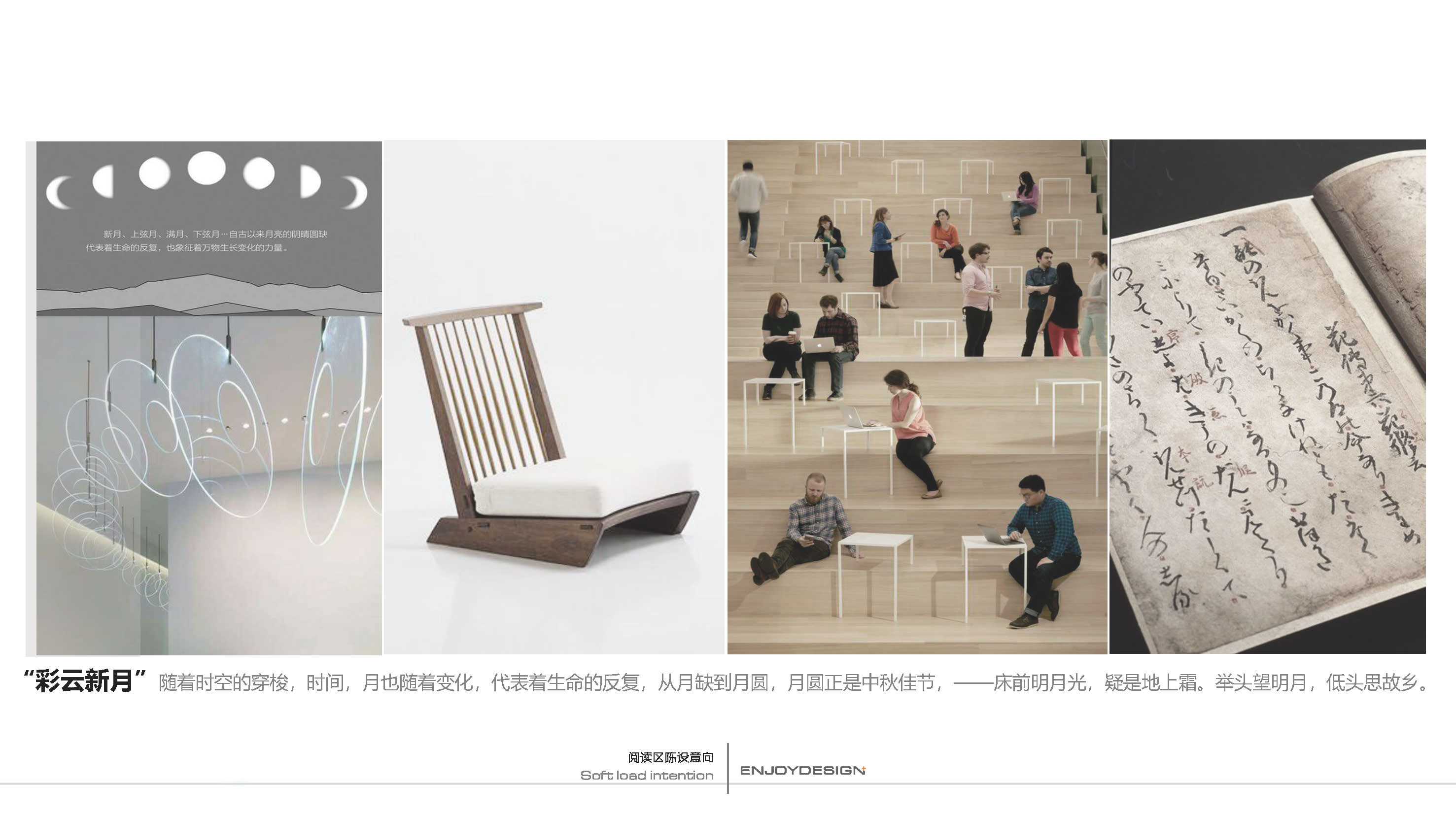 万科眉州文化村东坡书院室内设计丨中国眉山丨ENJOYDESIGON-65