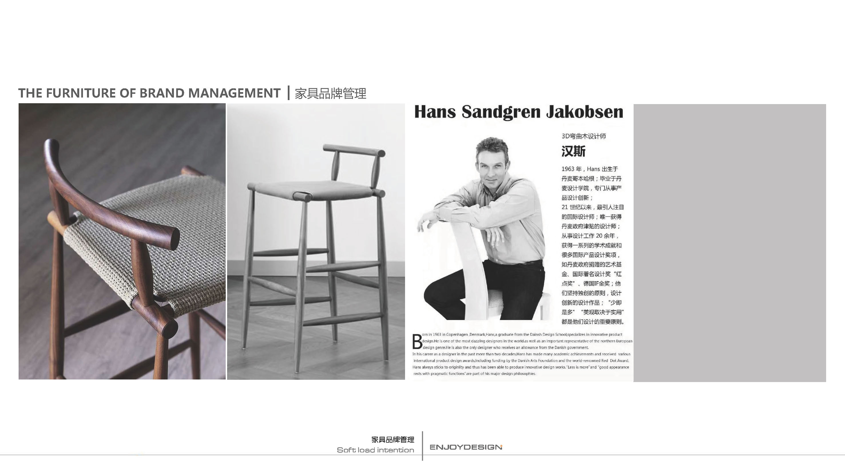 万科眉州文化村东坡书院室内设计丨中国眉山丨ENJOYDESIGON-66