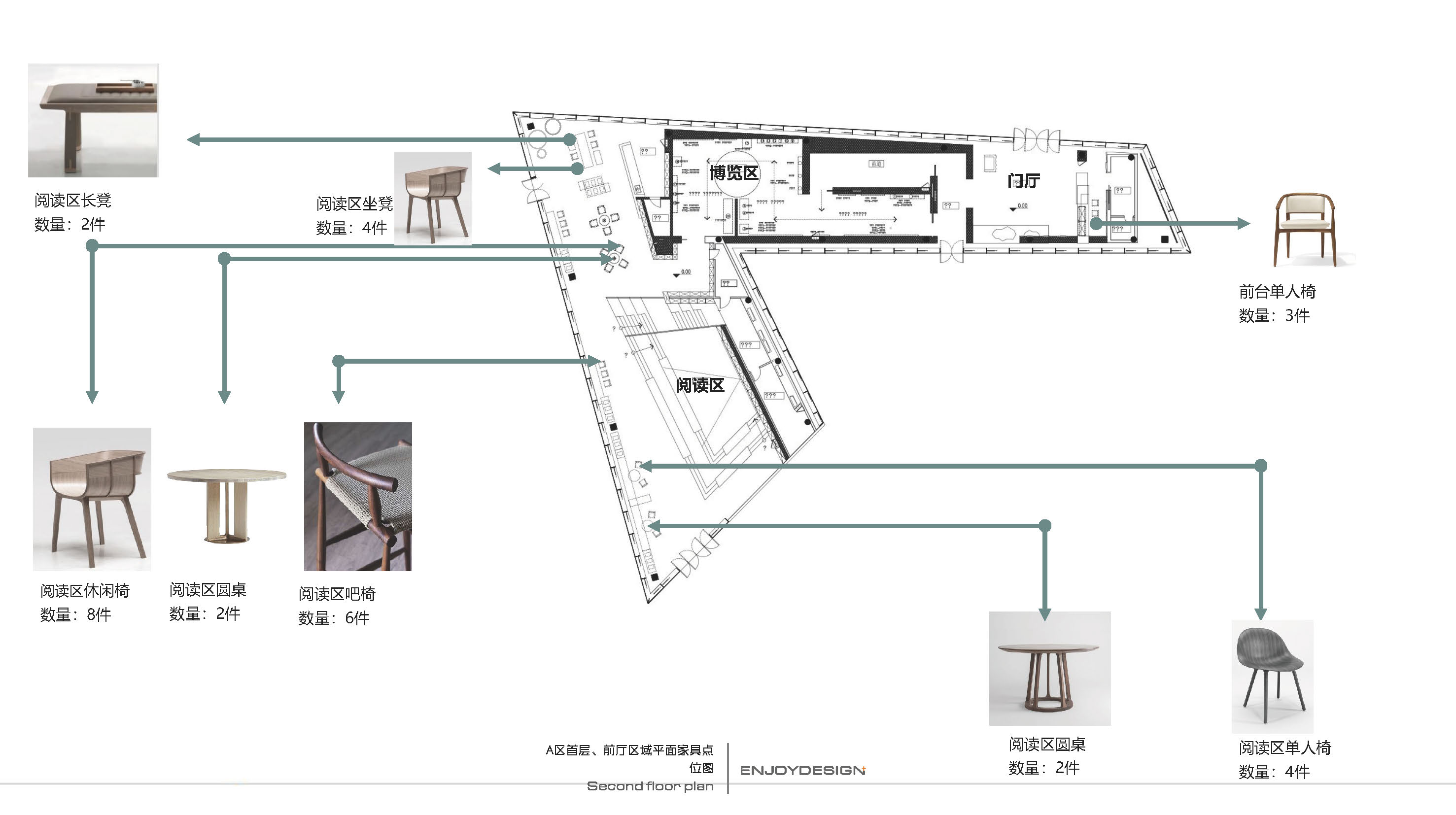 万科眉州文化村东坡书院室内设计丨中国眉山丨ENJOYDESIGON-74