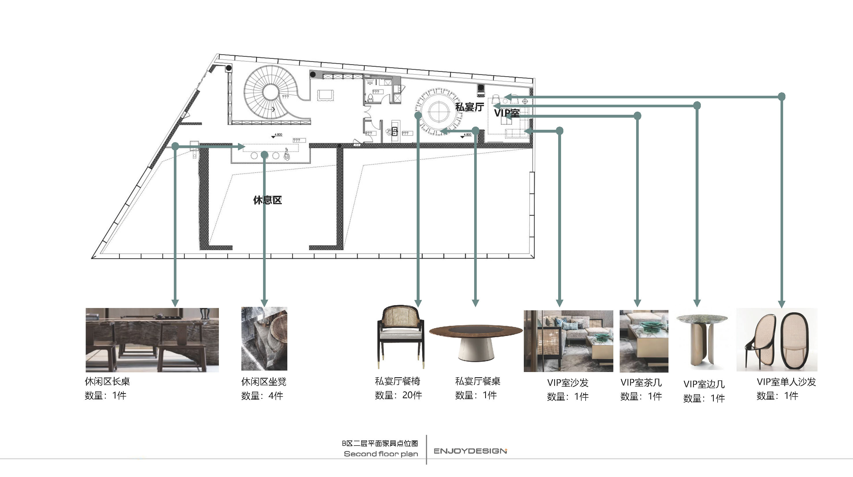 万科眉州文化村东坡书院室内设计丨中国眉山丨ENJOYDESIGON-108