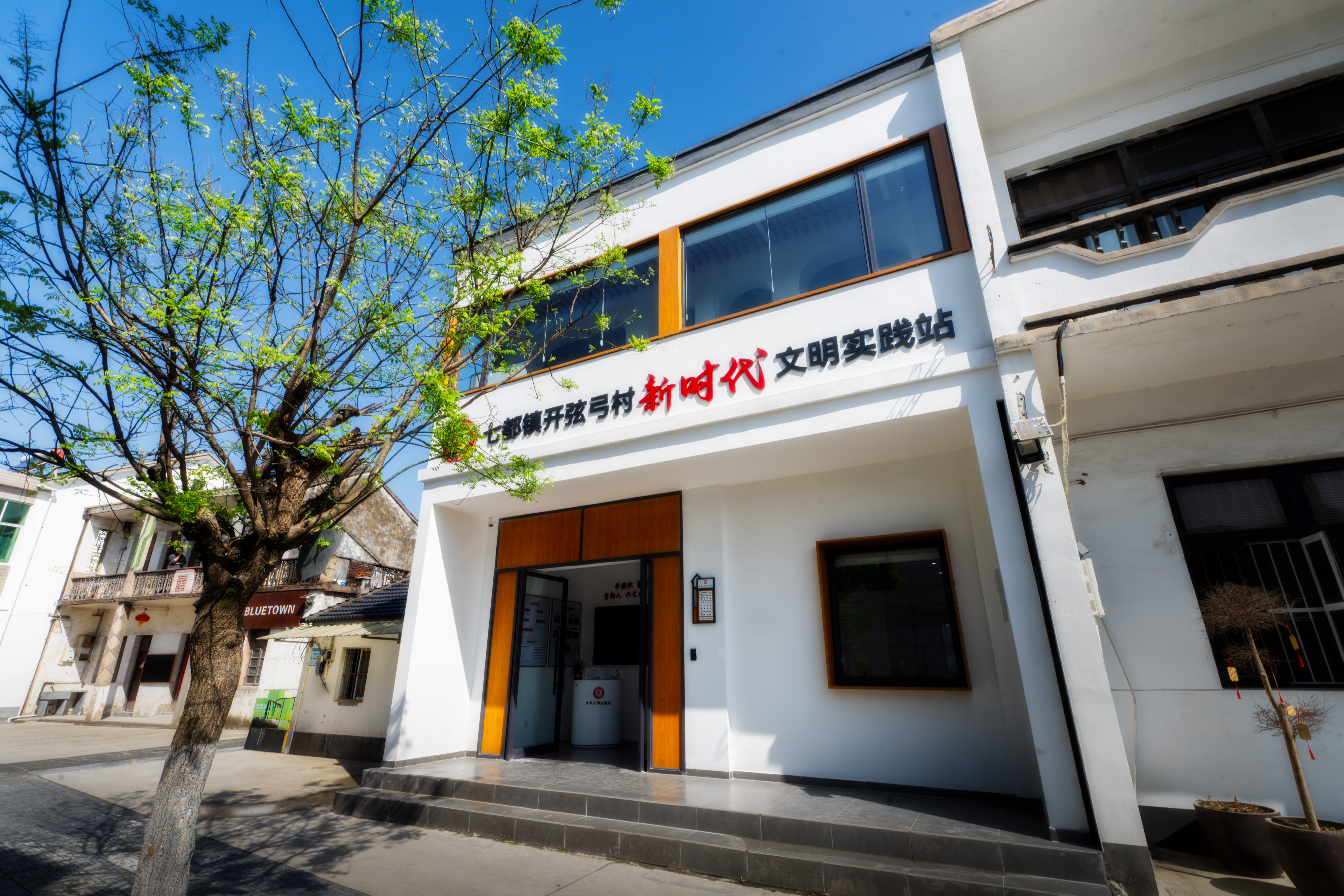 七都江村新时代文明实践站丨中国苏州丨苏州乐诚空间营造-4