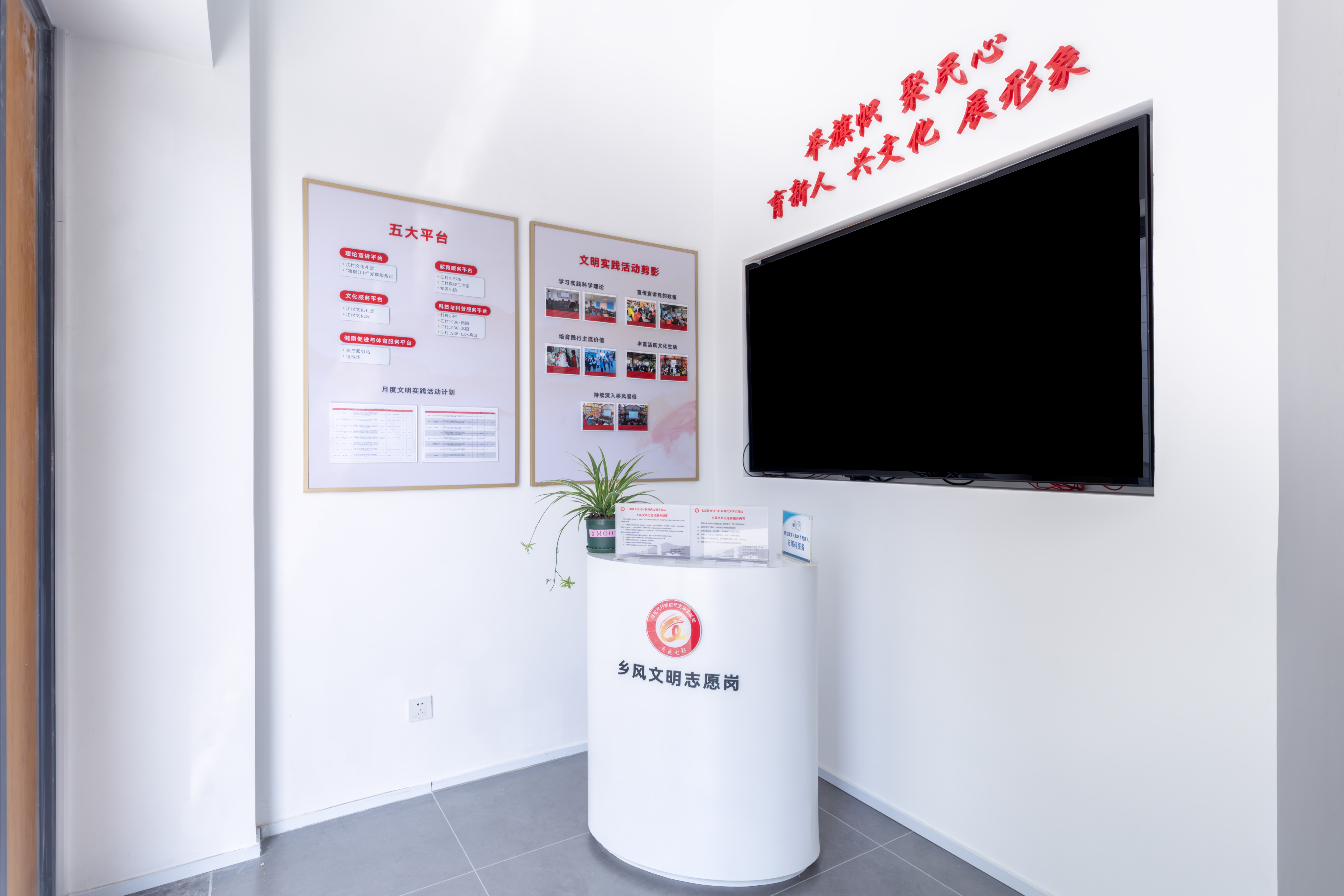 七都江村新时代文明实践站丨中国苏州丨苏州乐诚空间营造-9