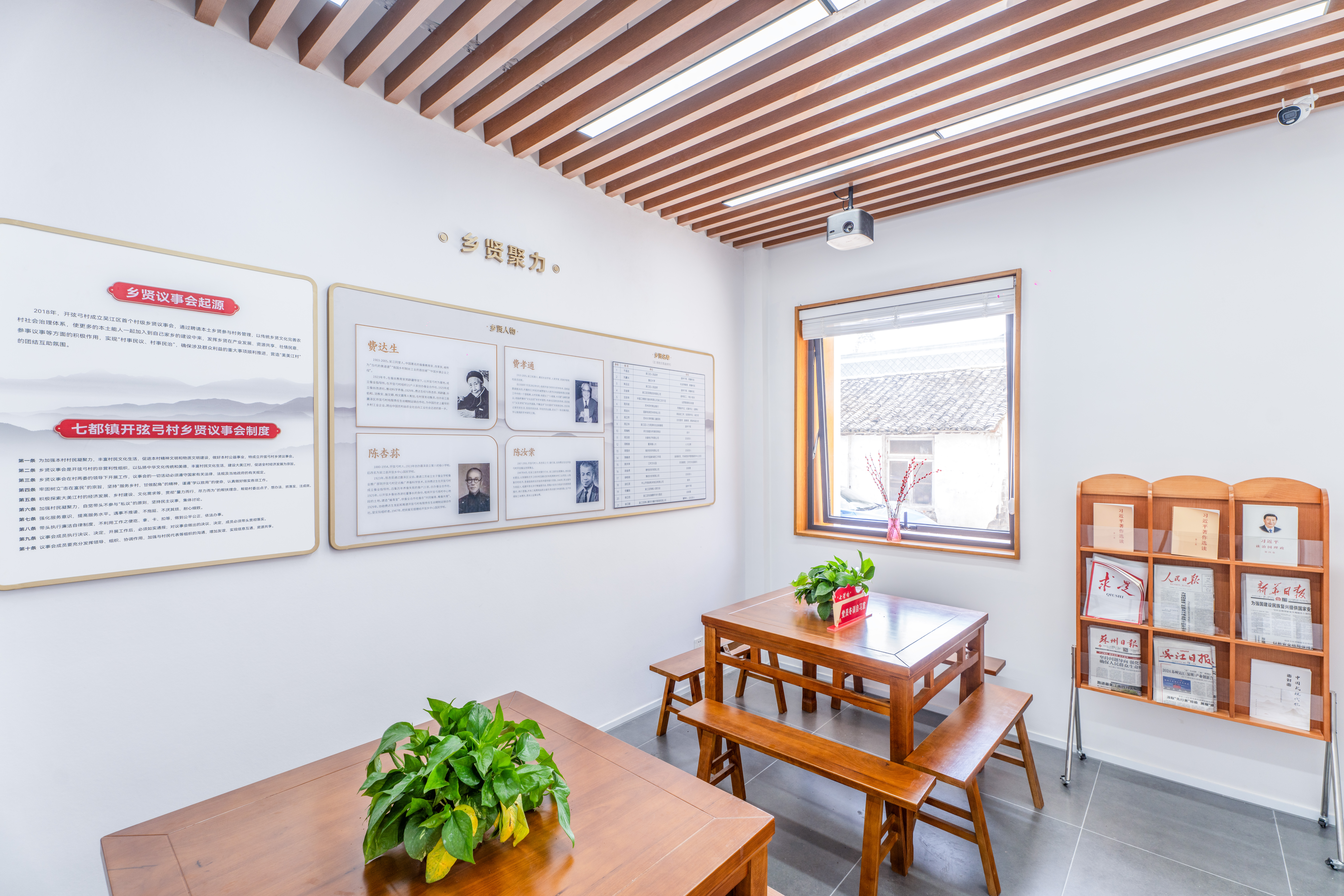 七都江村新时代文明实践站丨中国苏州丨苏州乐诚空间营造-21