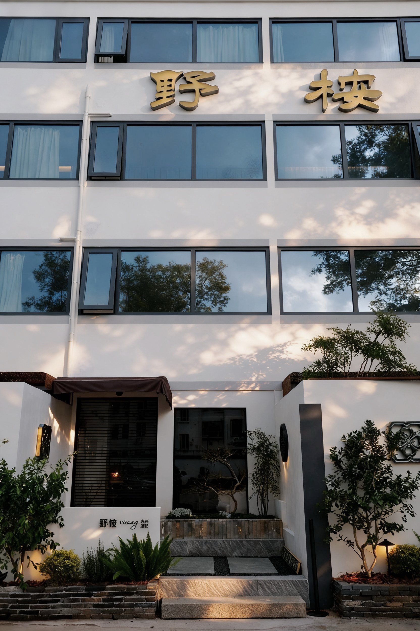 姑苏私汤温泉民宿丨中国苏州丨众观集团出品-25