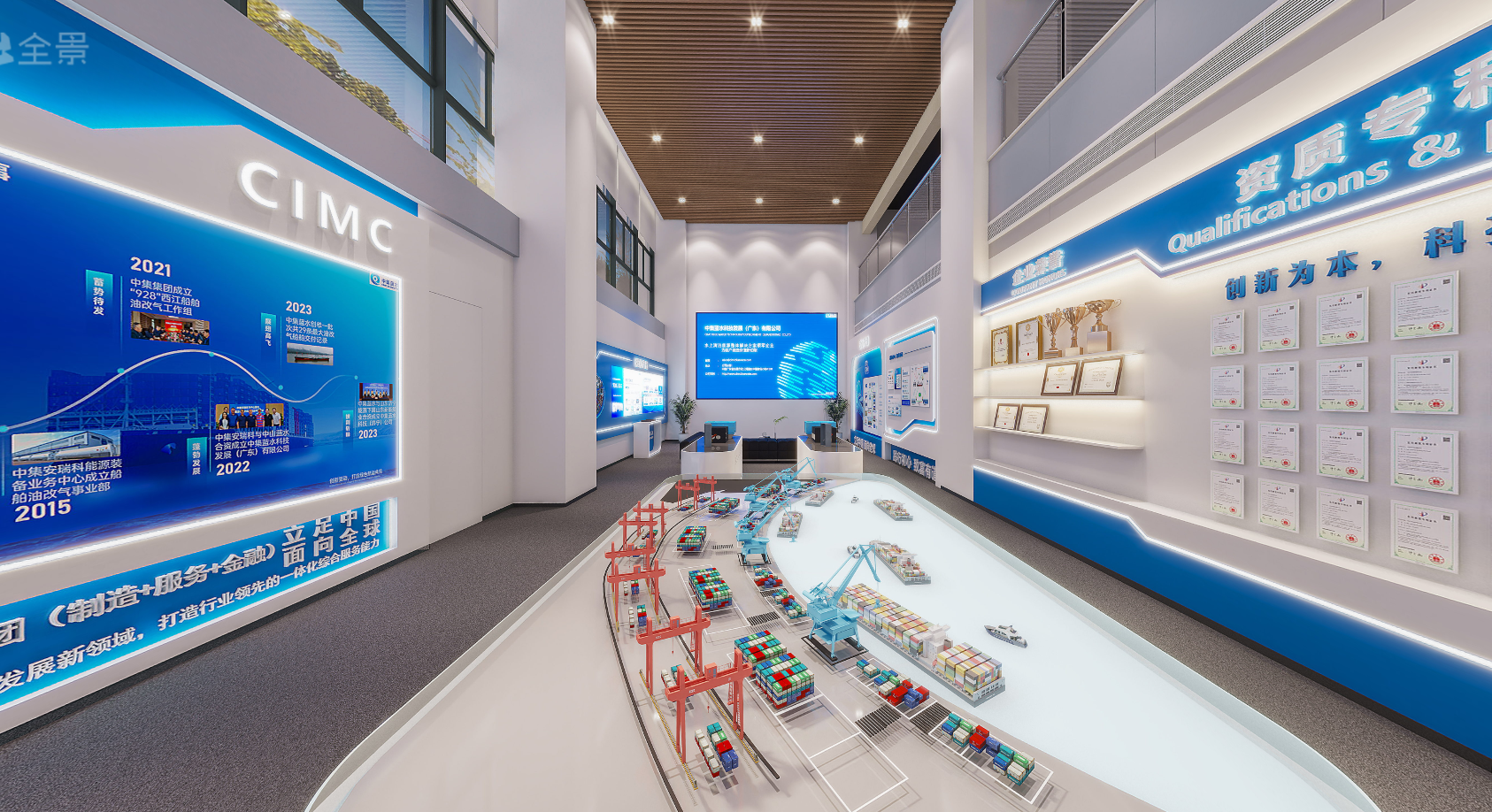 中集蓝水数科展厅丨中国东莞丨辉设计-0