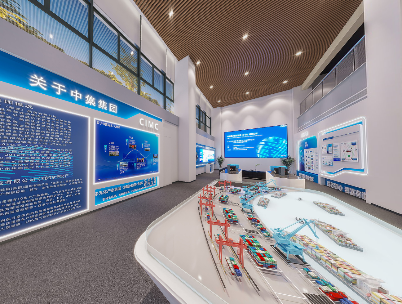 中集蓝水数科展厅丨中国东莞丨辉设计-2