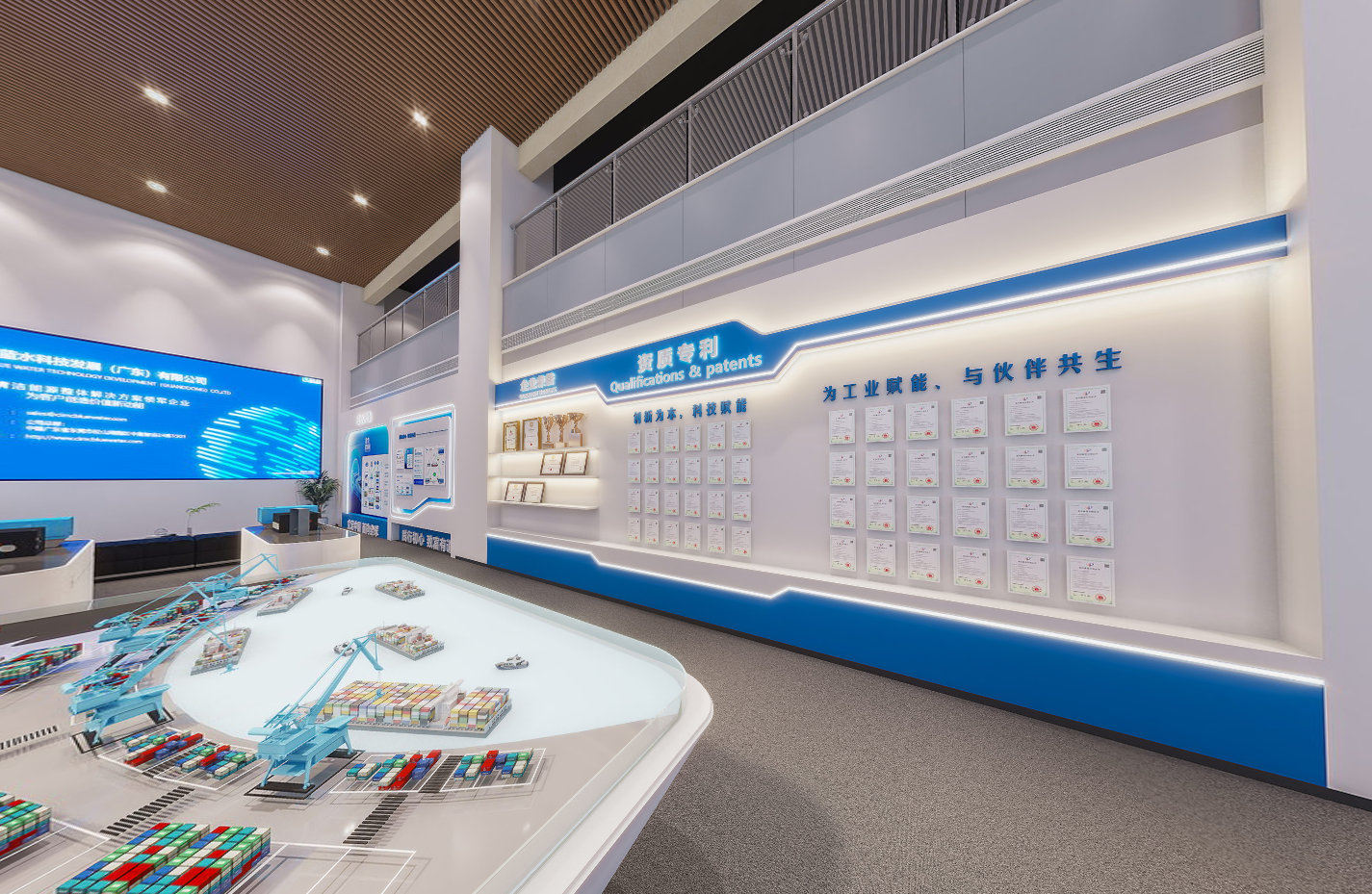中集蓝水数科展厅丨中国东莞丨辉设计-3