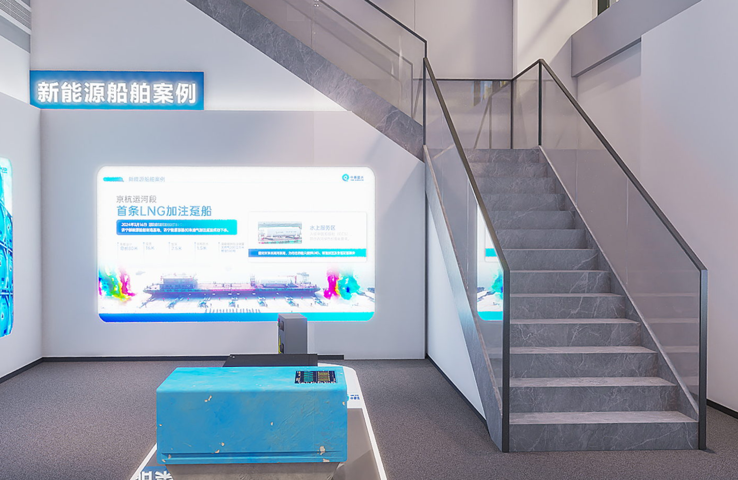 中集蓝水数科展厅丨中国东莞丨辉设计-4