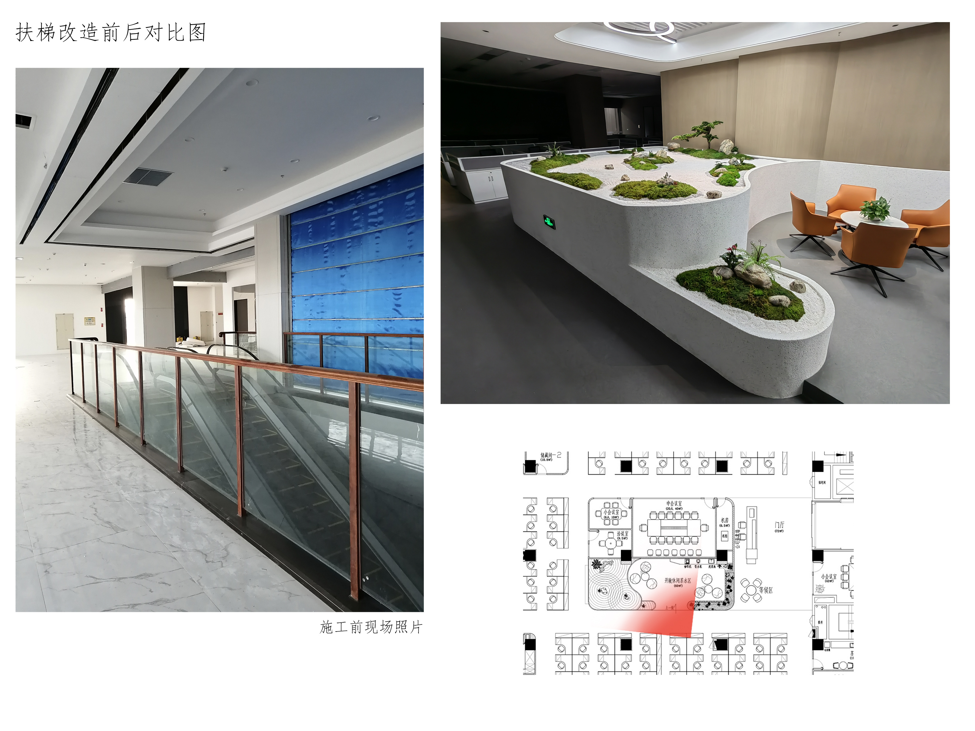 商场改办公  手扶梯装饰  办公室绿化  枯山水  茶水间丨中国漳州丨换糖铺-4