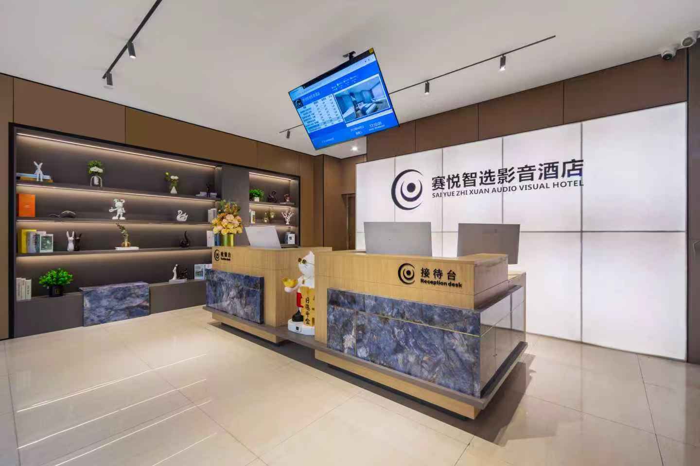 1500m²小投入现代影音酒店丨中国成都丨恒松-6