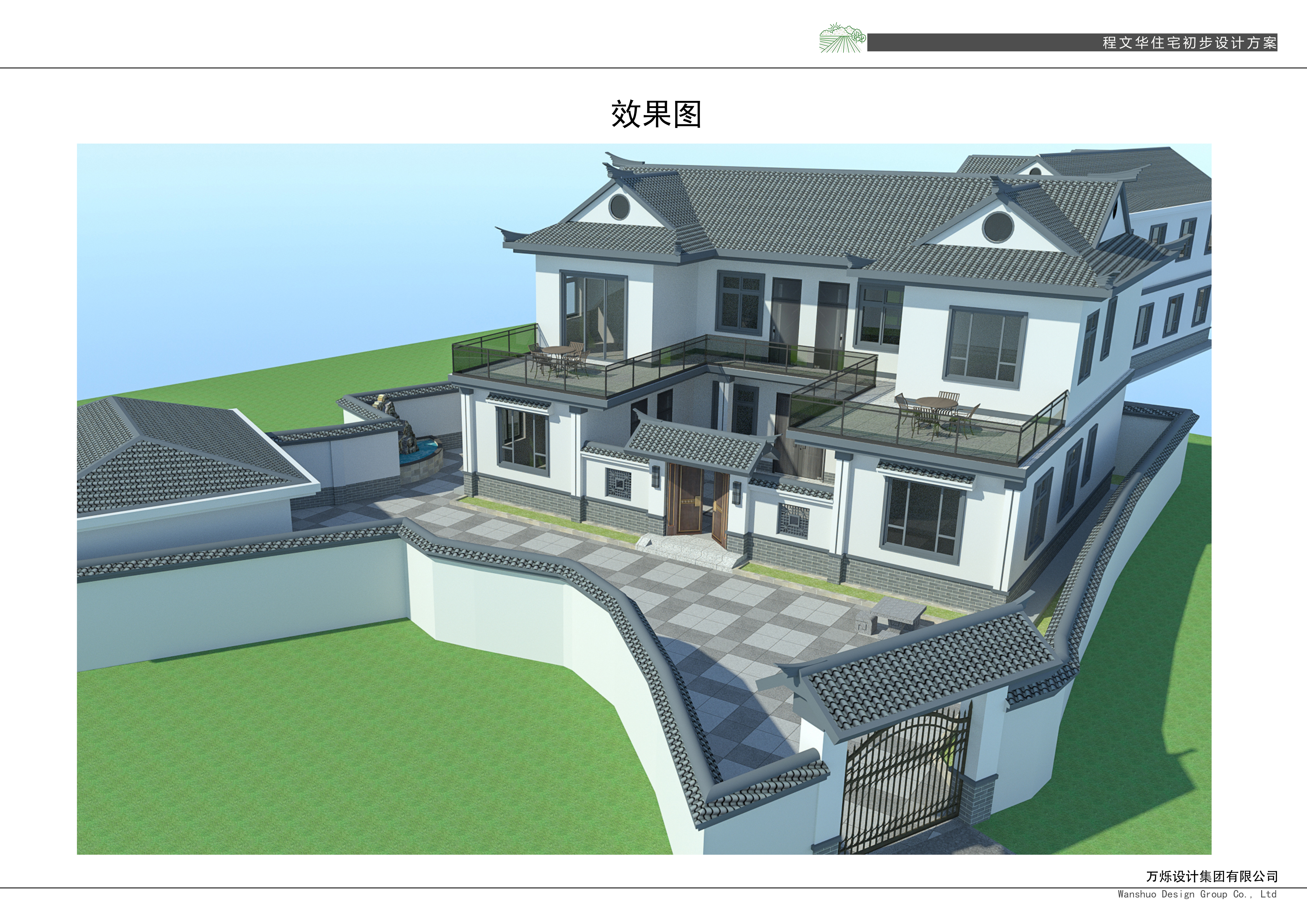 程文华住宅丨中国汉中丨万烁设计-3
