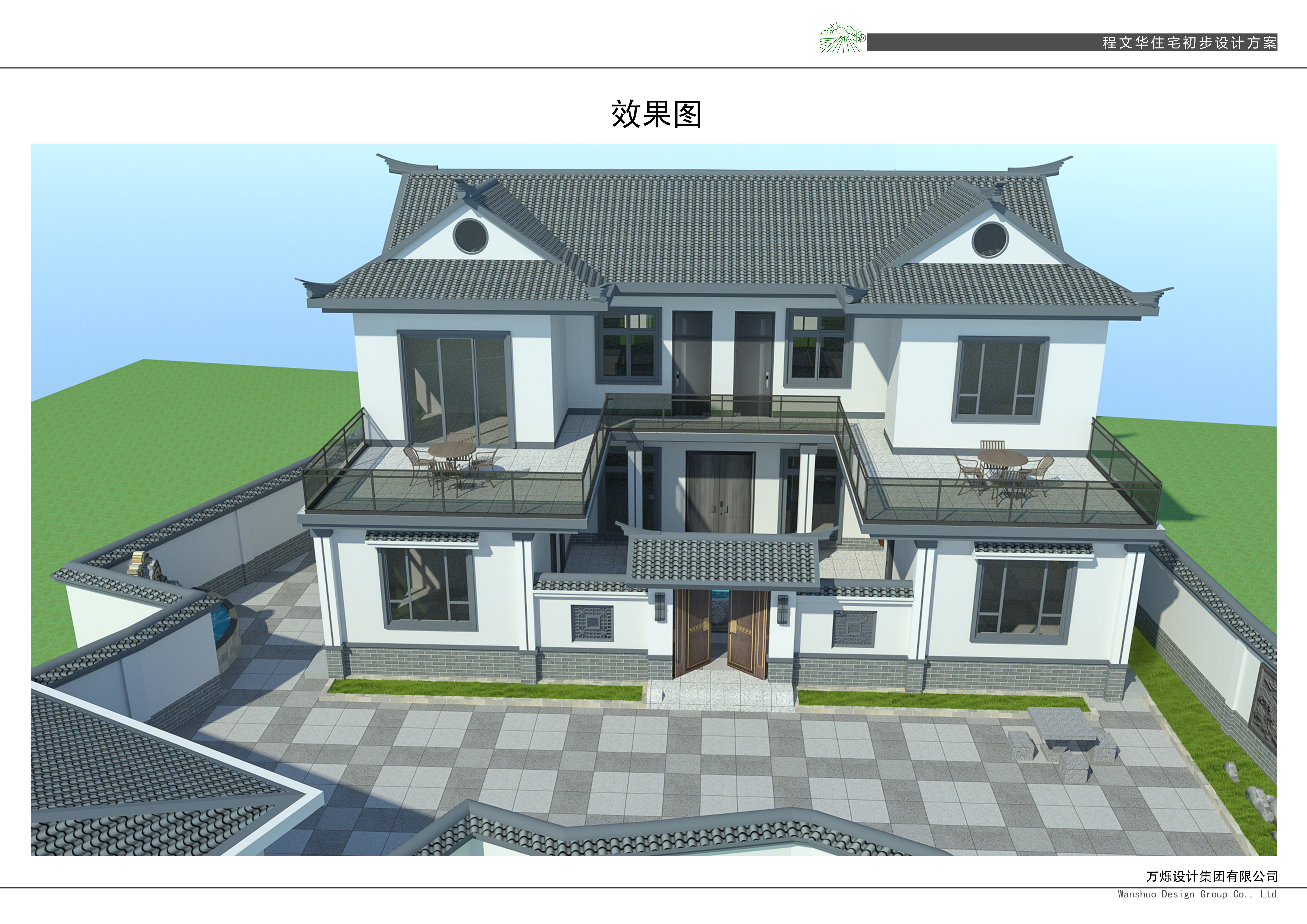 程文华住宅丨中国汉中丨万烁设计-4