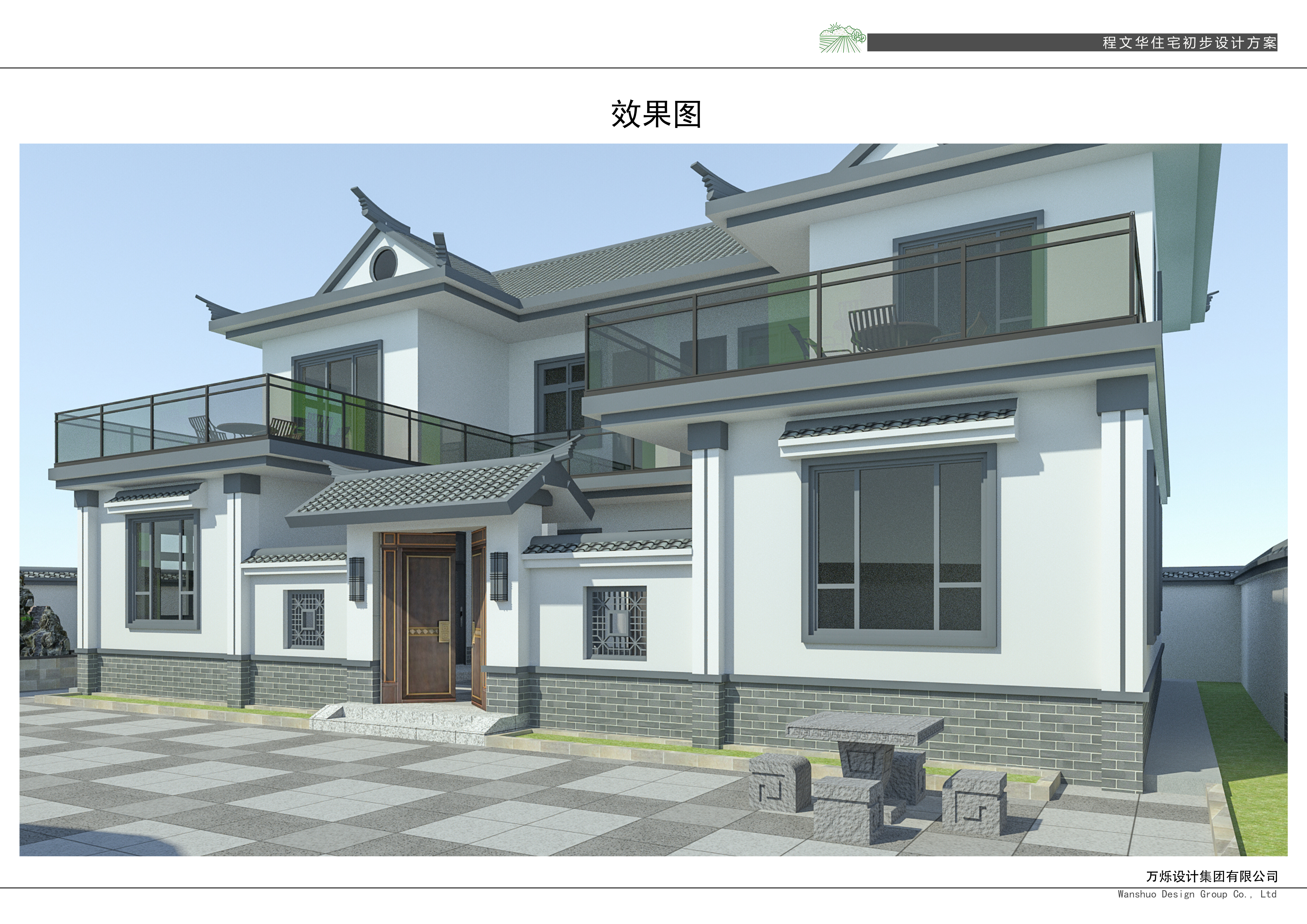 程文华住宅丨中国汉中丨万烁设计-5