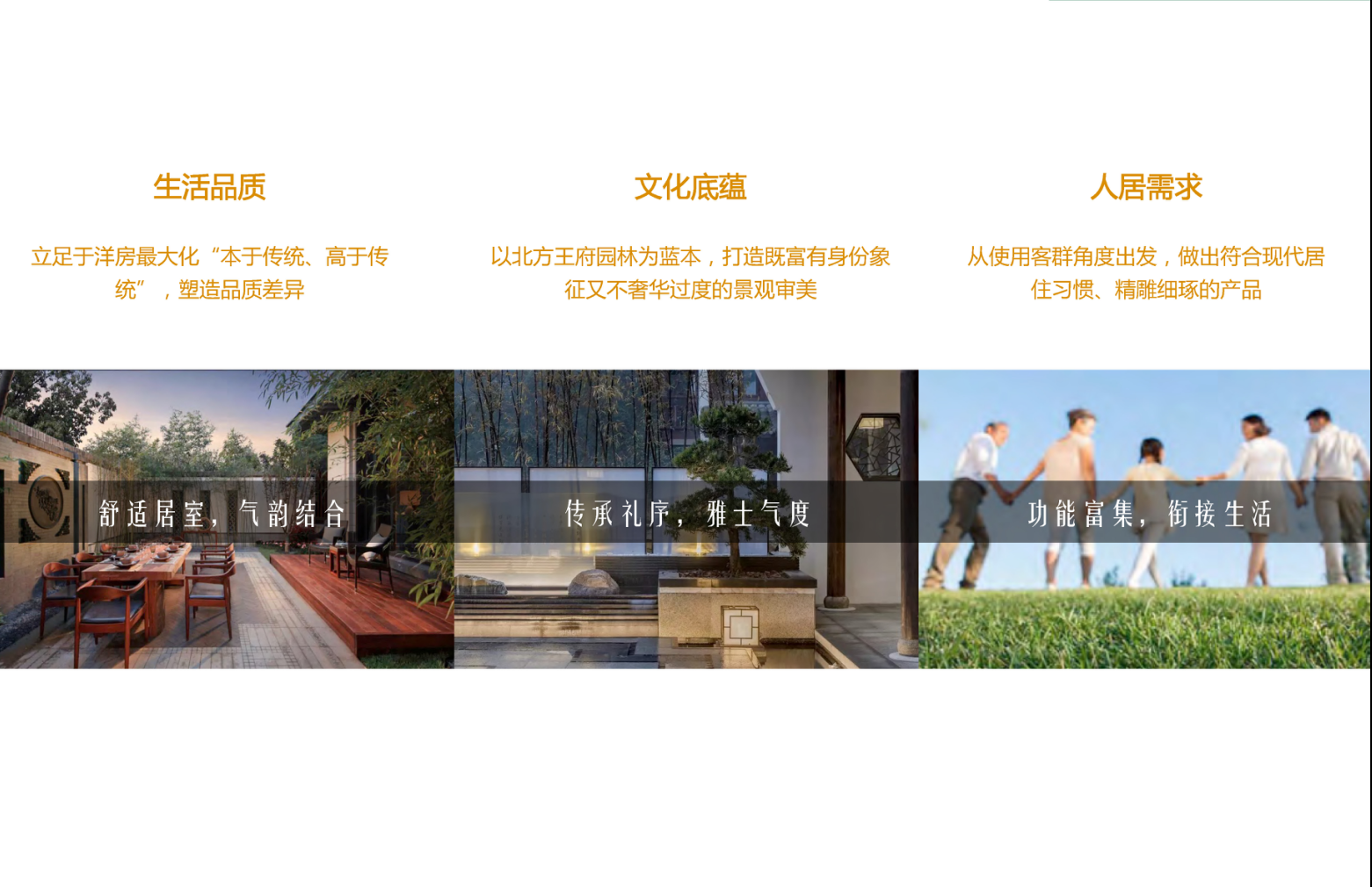 定制化住宅 | 新派中式建筑丨中国唐山丨zc建筑-3
