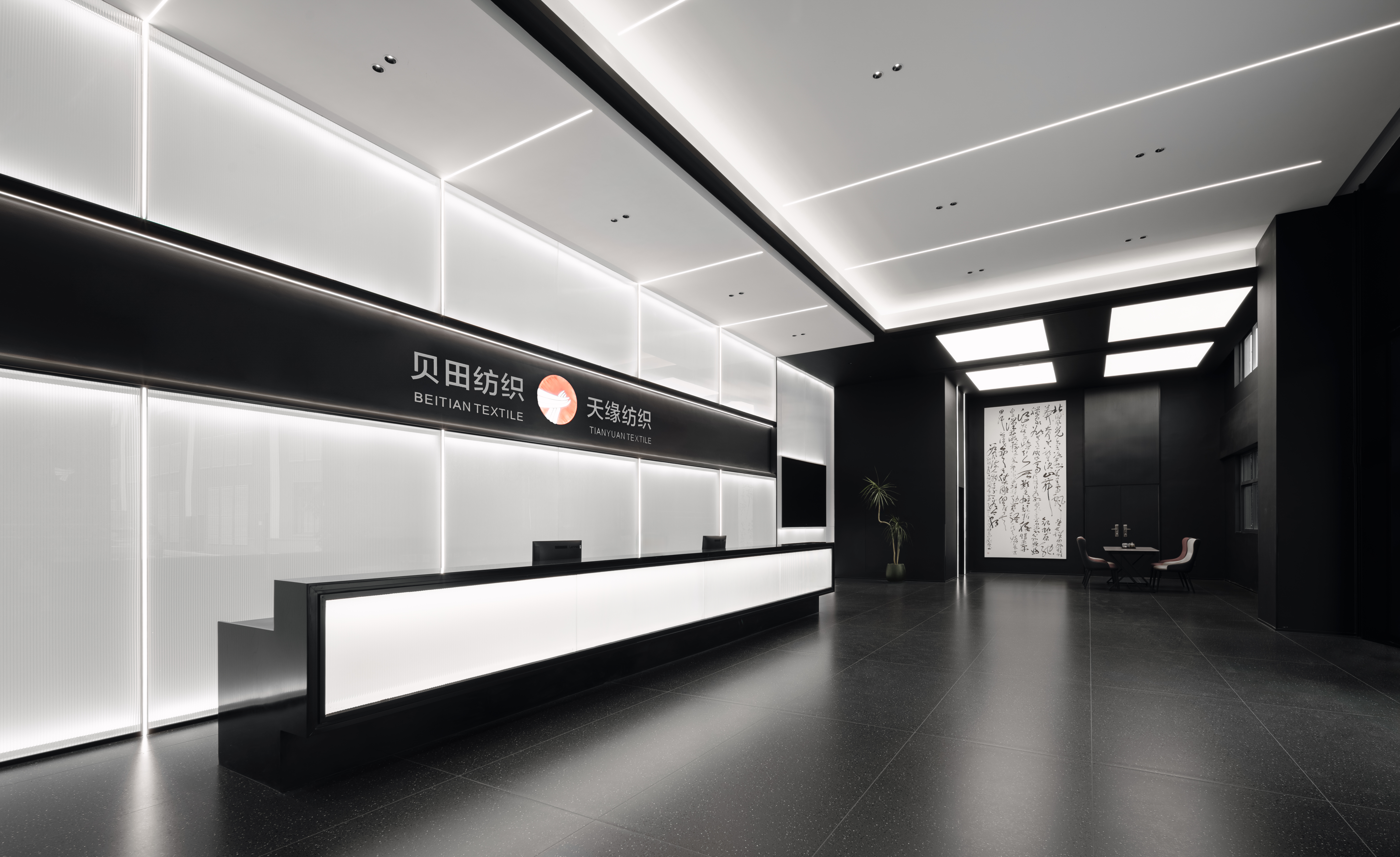 天缘纺织 - 黑色美学的空间转译丨中国苏州丨优鸿设计YOHO DESIGN-21