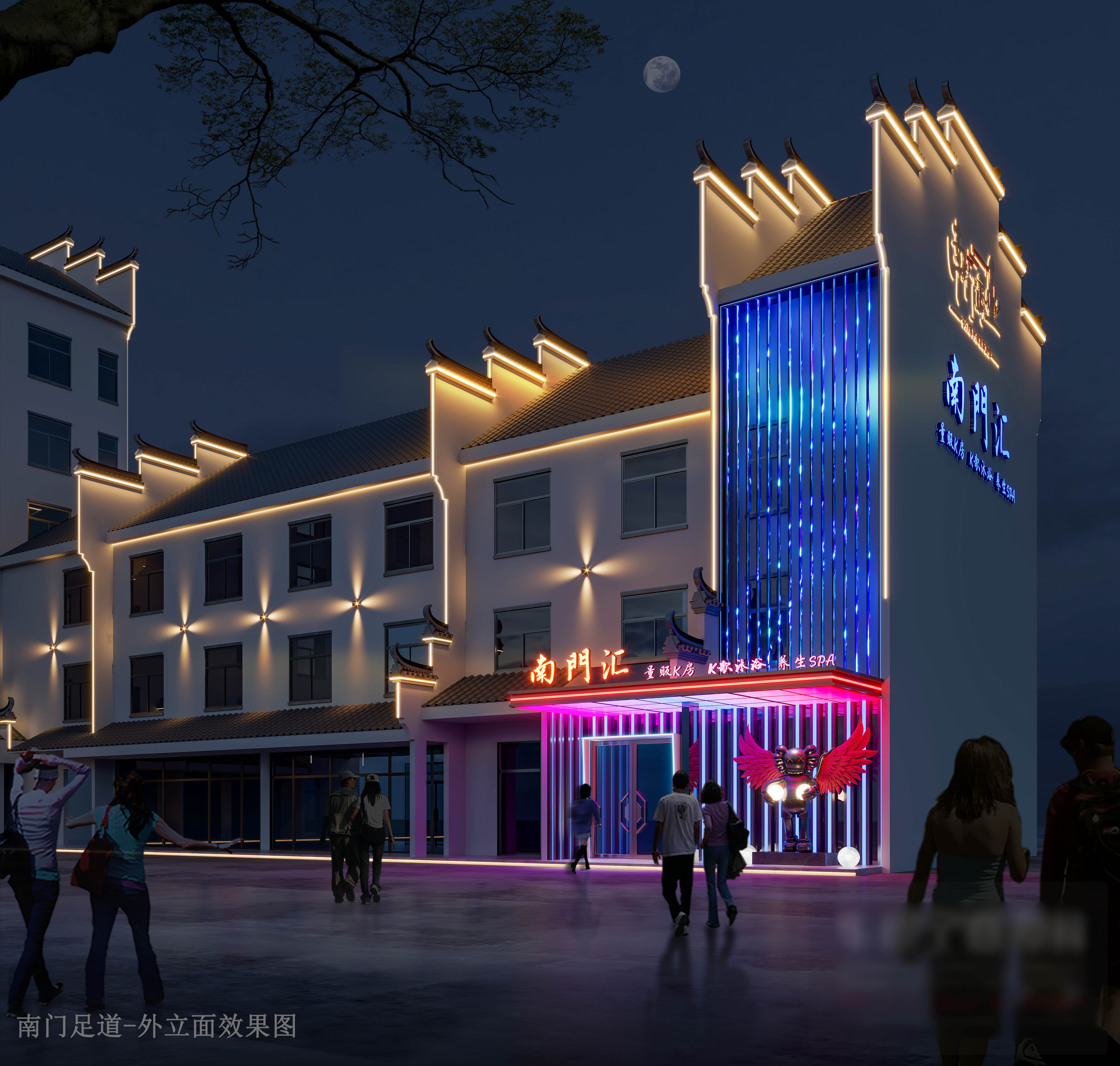 足浴设计丨中国咸宁丨设计师-13