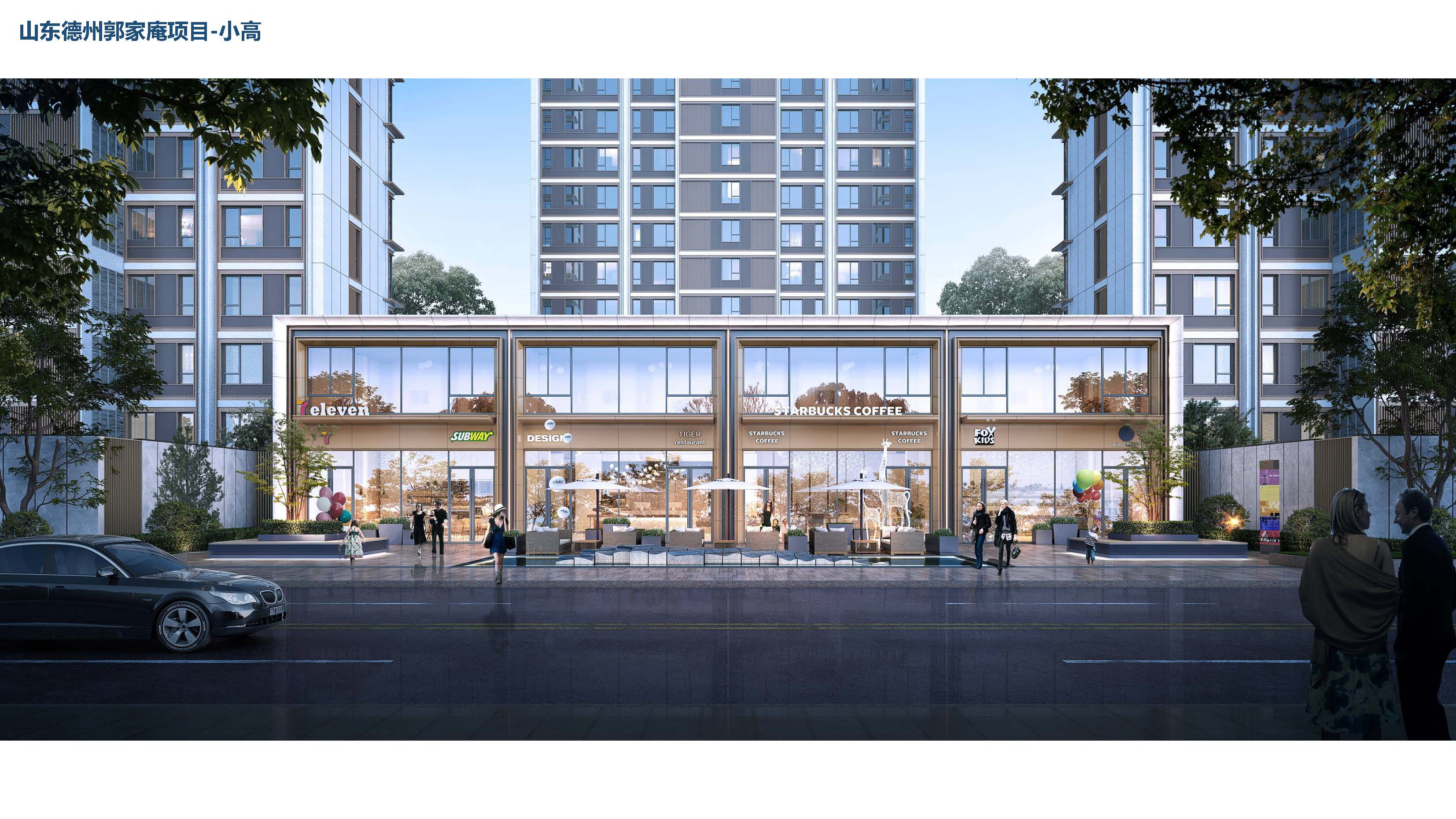 多个现代风格高层和叠拼住宅丨中国上海丨keran-11