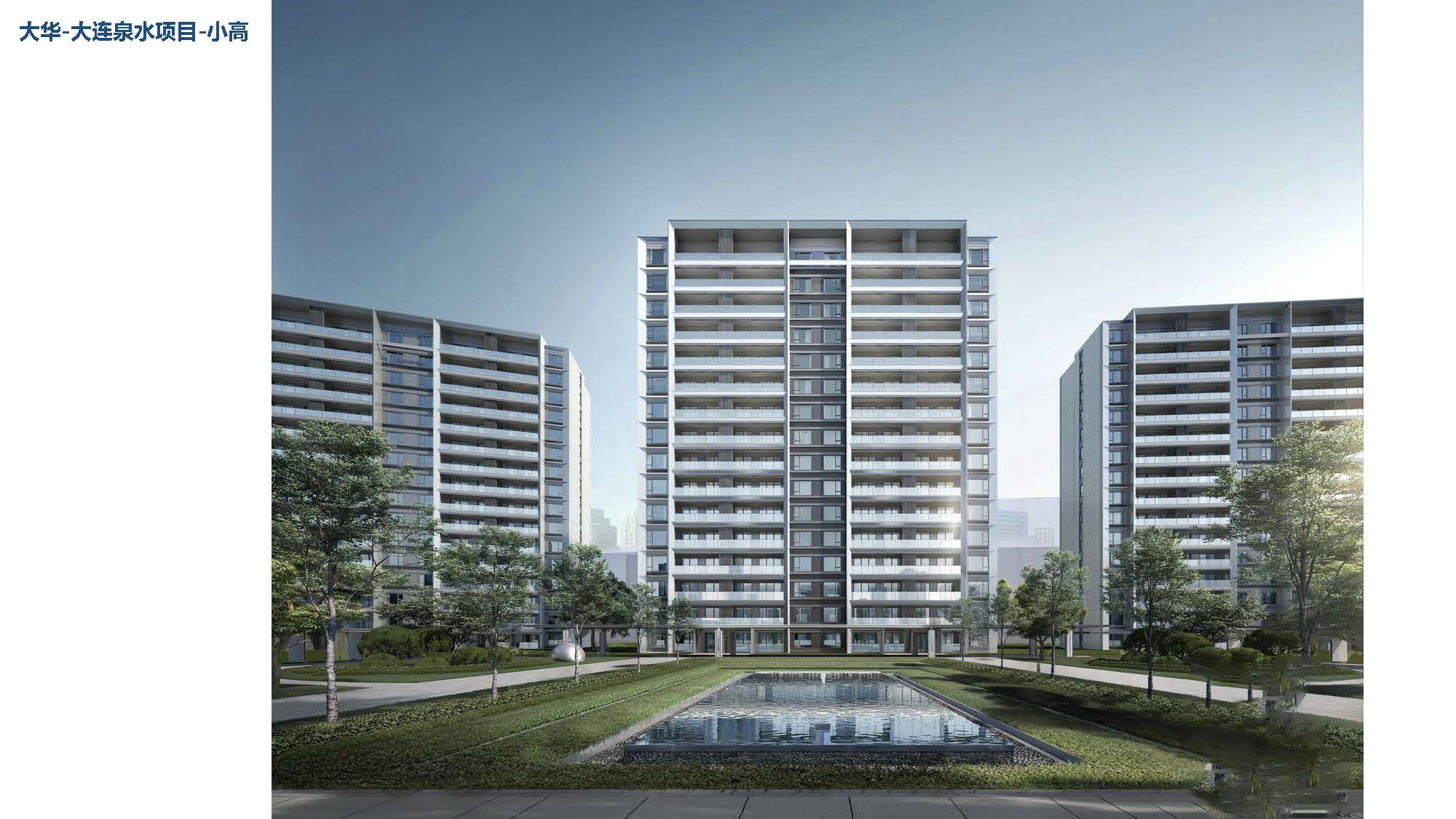 多个现代风格高层和叠拼住宅丨中国上海丨keran-2