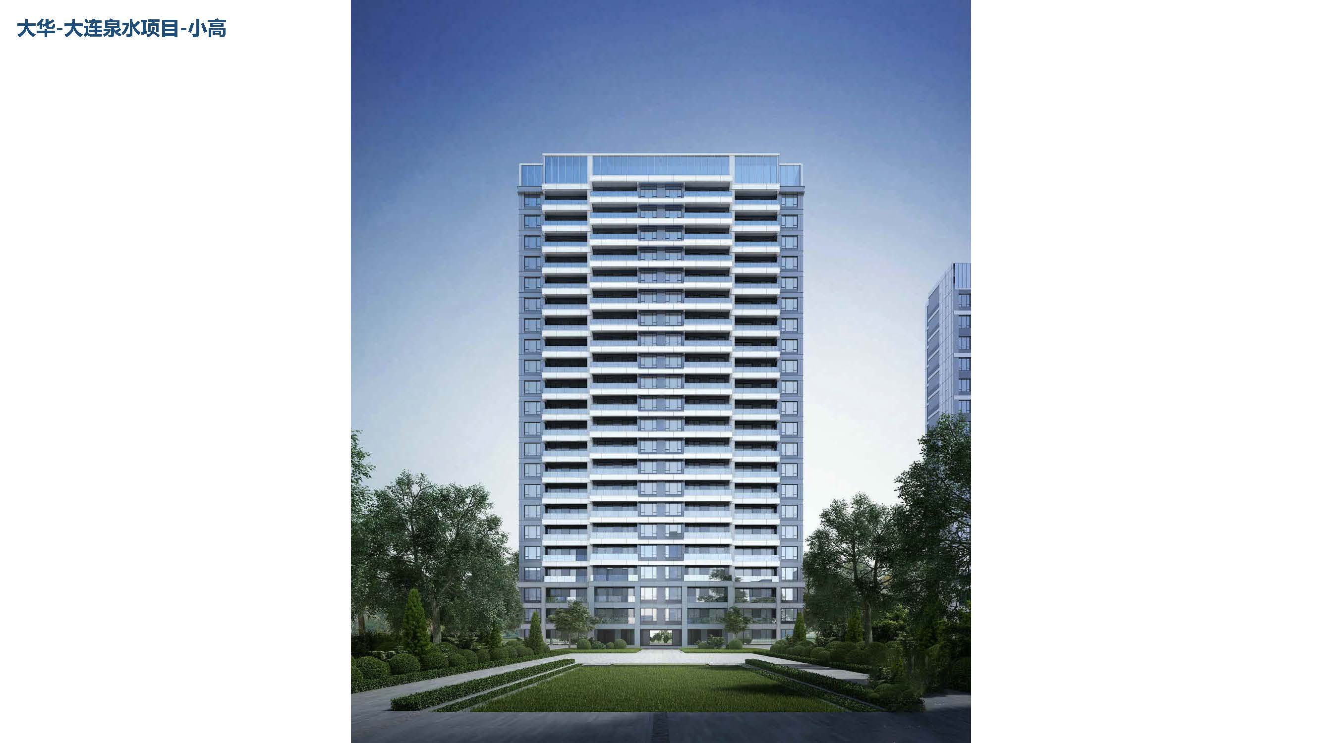 多个现代风格高层和叠拼住宅丨中国上海丨keran-4