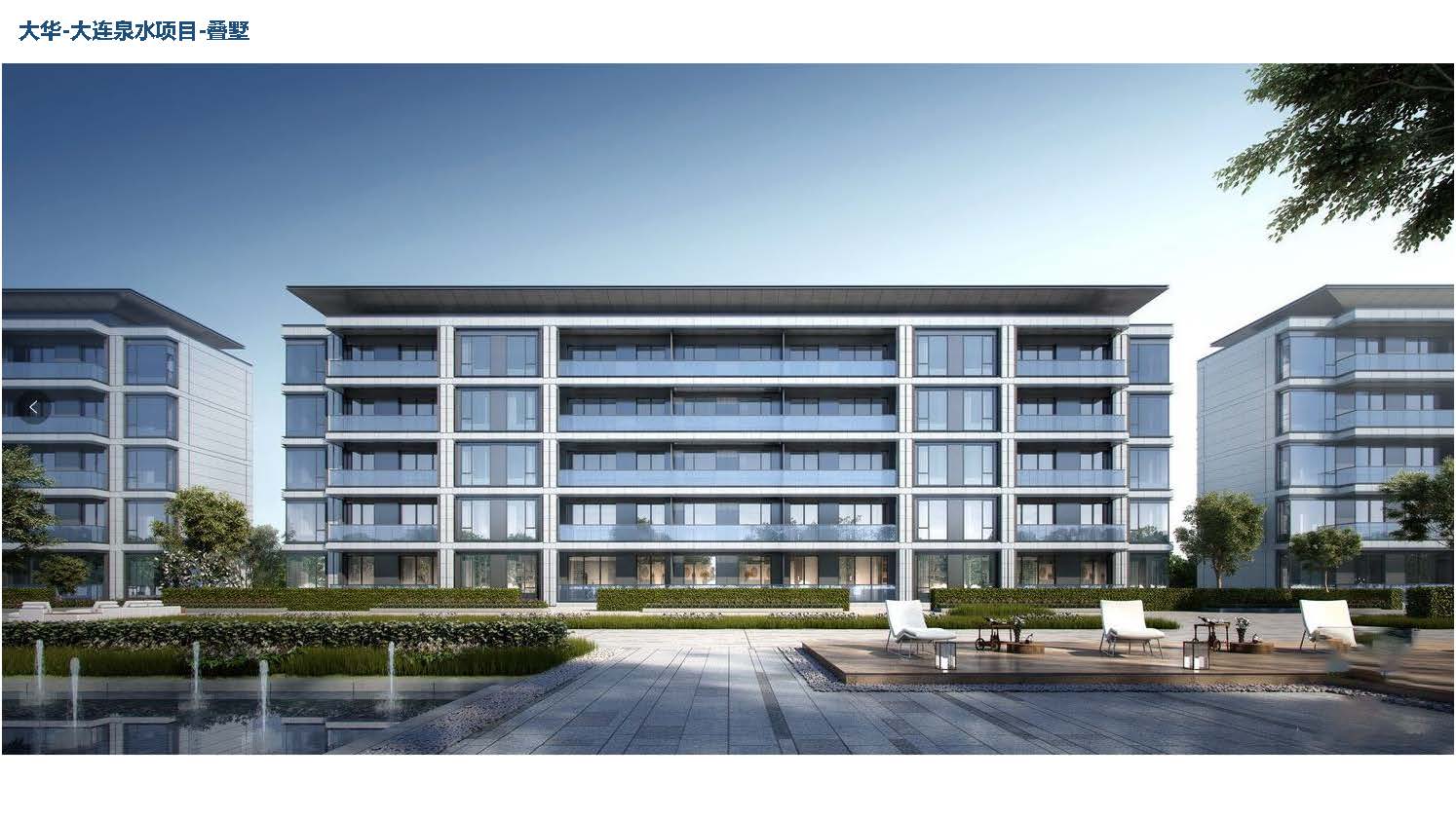 多个现代风格高层和叠拼住宅丨中国上海丨keran-3