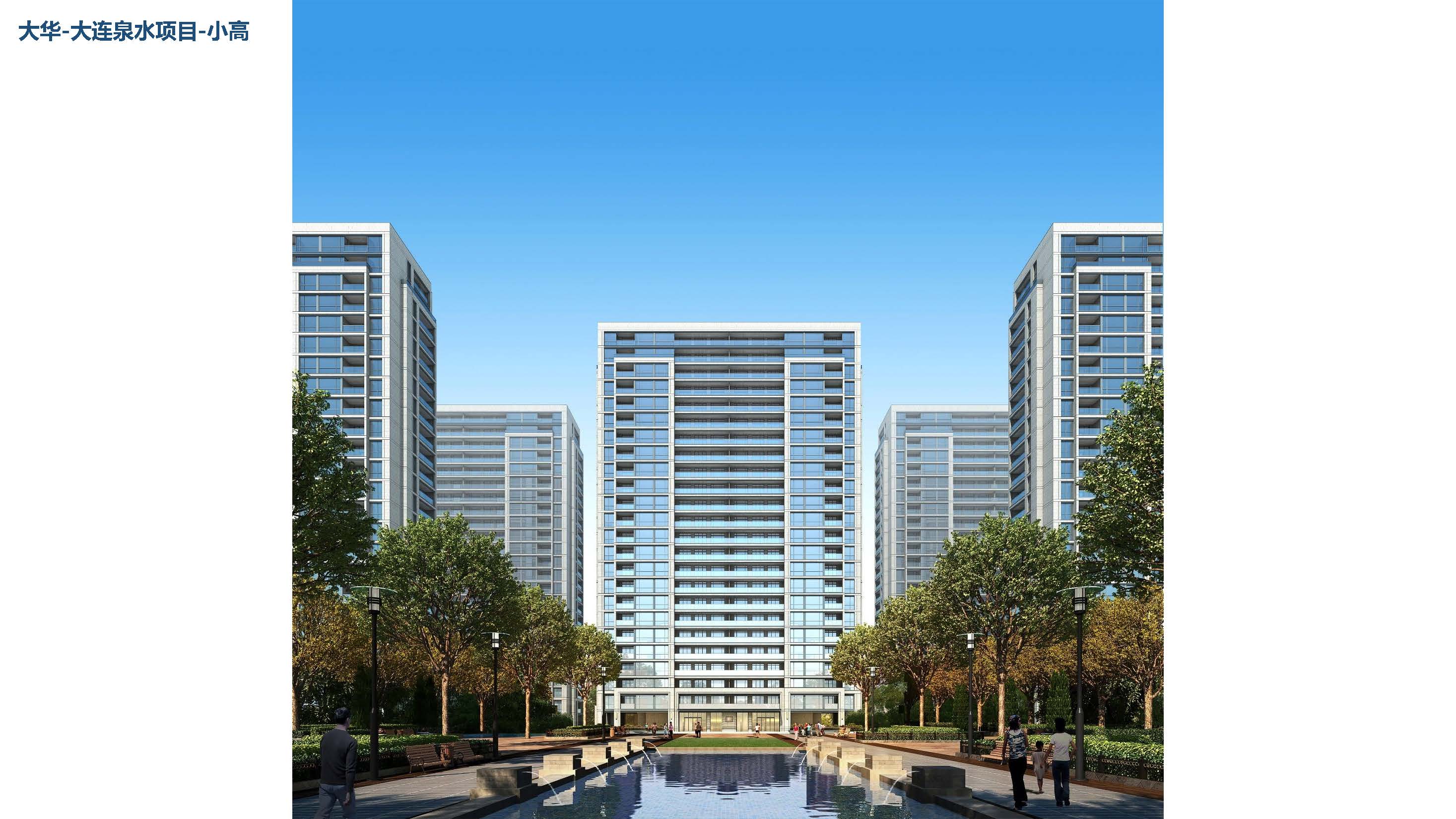 多个现代风格高层和叠拼住宅丨中国上海丨keran-5