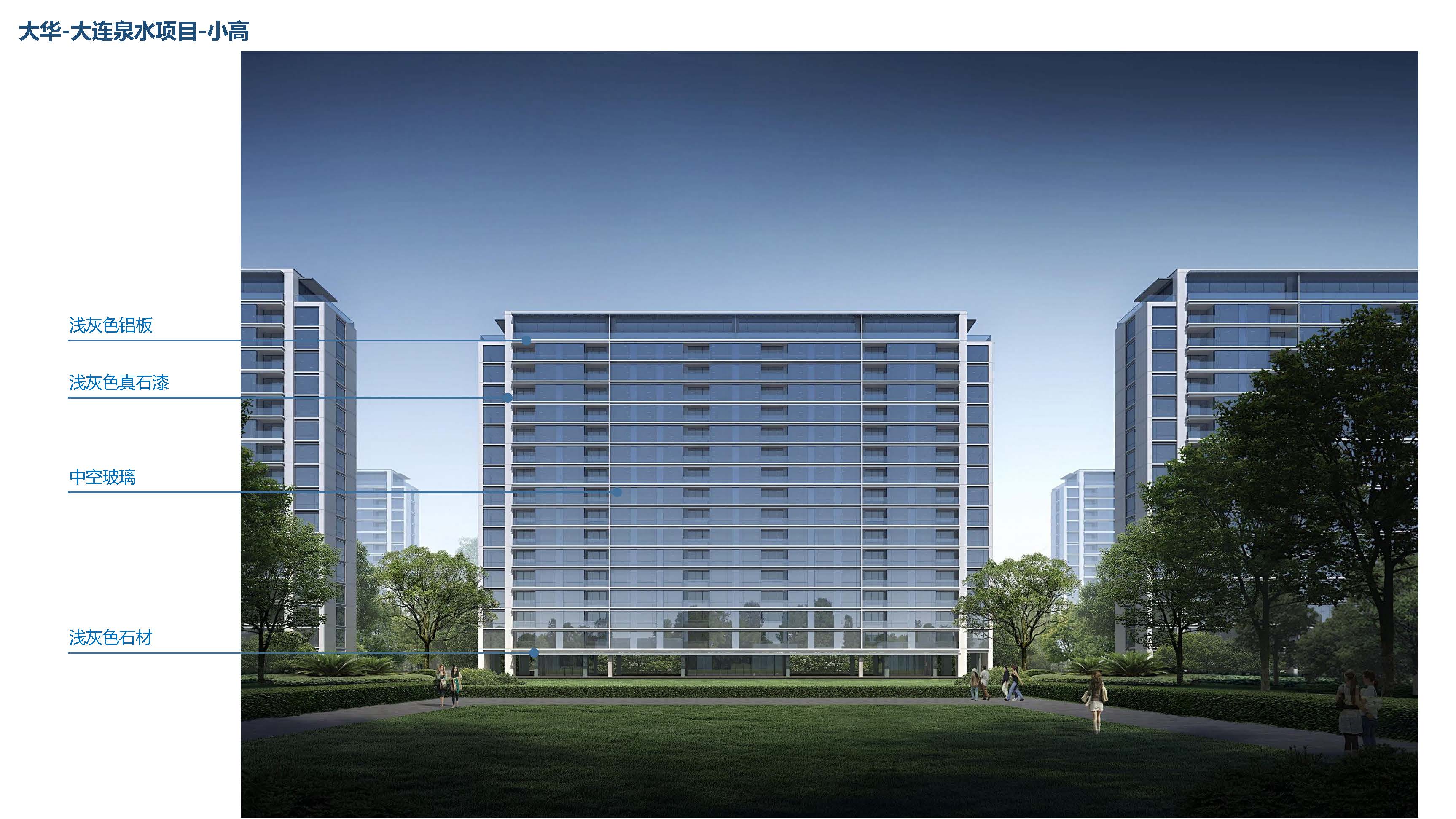 多个现代风格高层和叠拼住宅丨中国上海丨keran-13