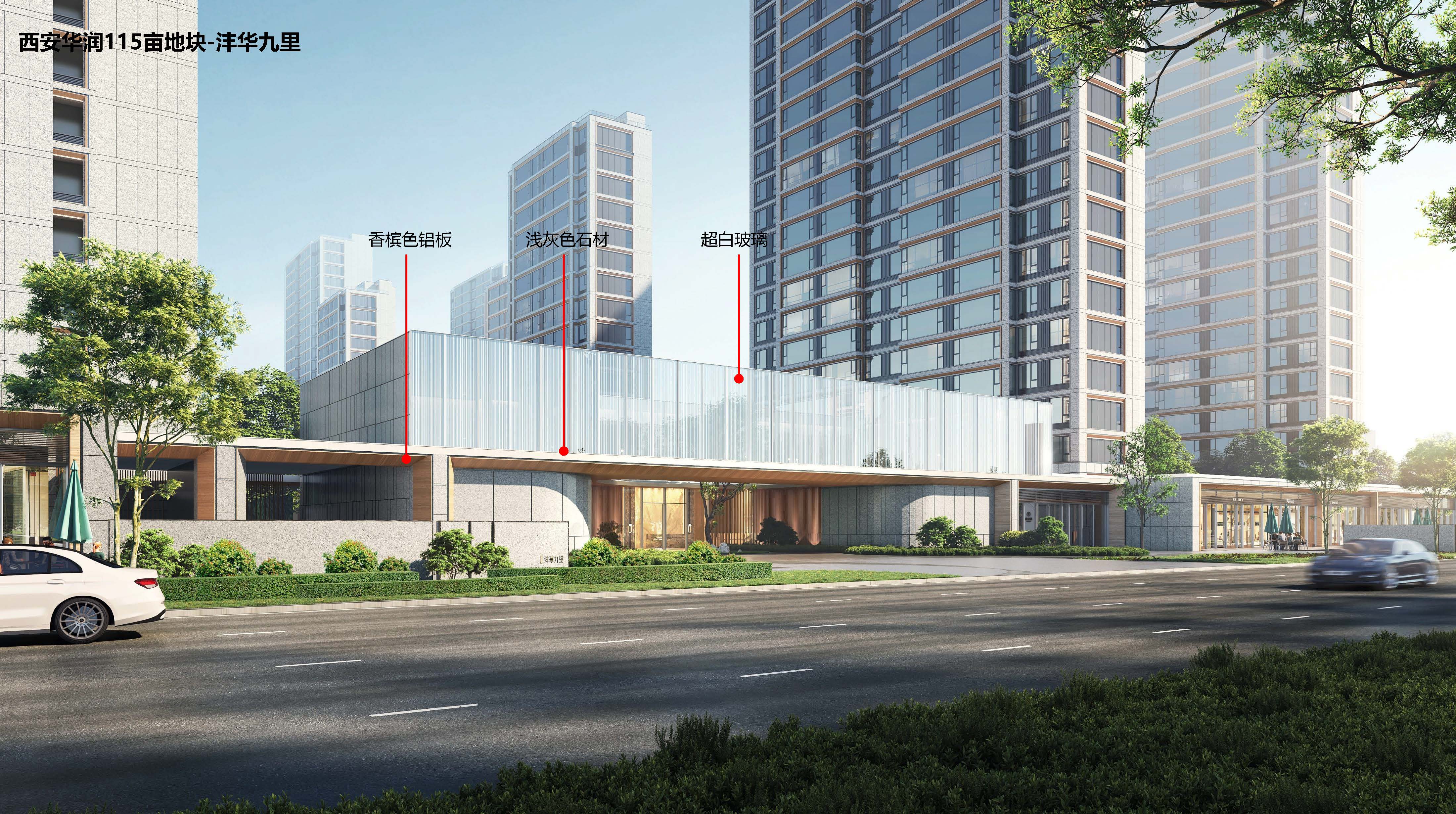 多个现代风格高层和叠拼住宅丨中国上海丨keran-12