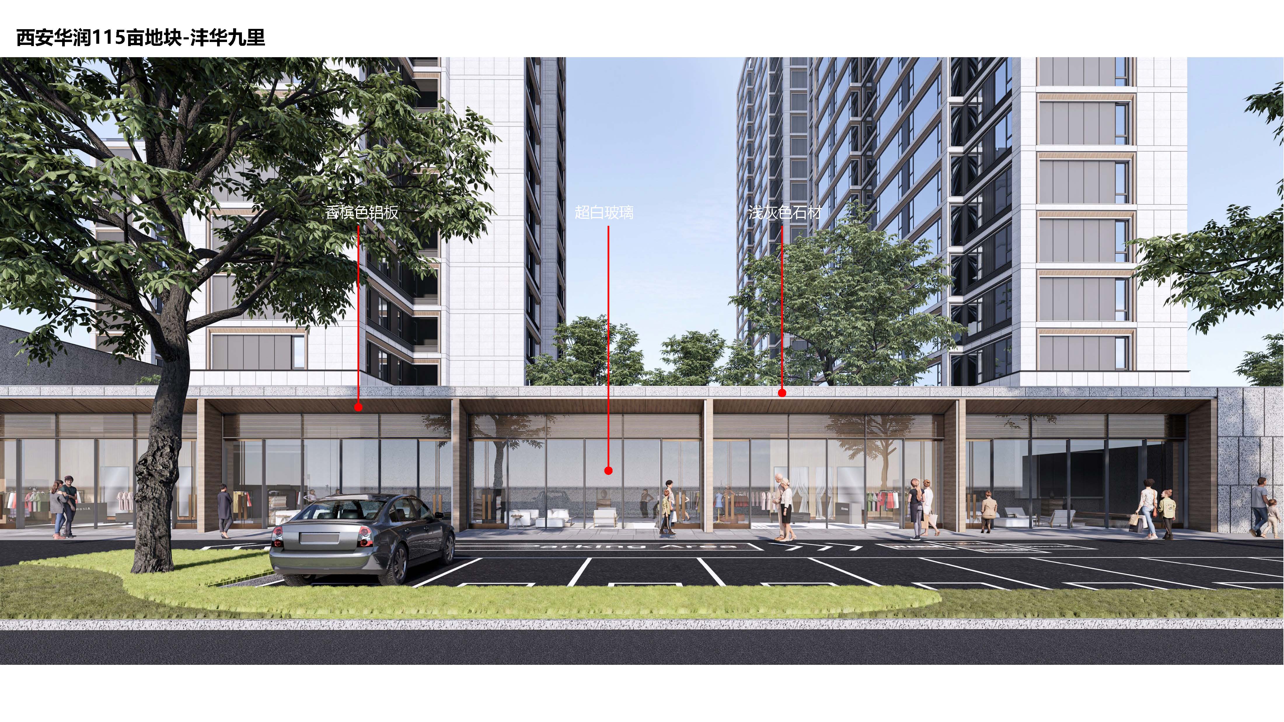 多个现代风格高层和叠拼住宅丨中国上海丨keran-15