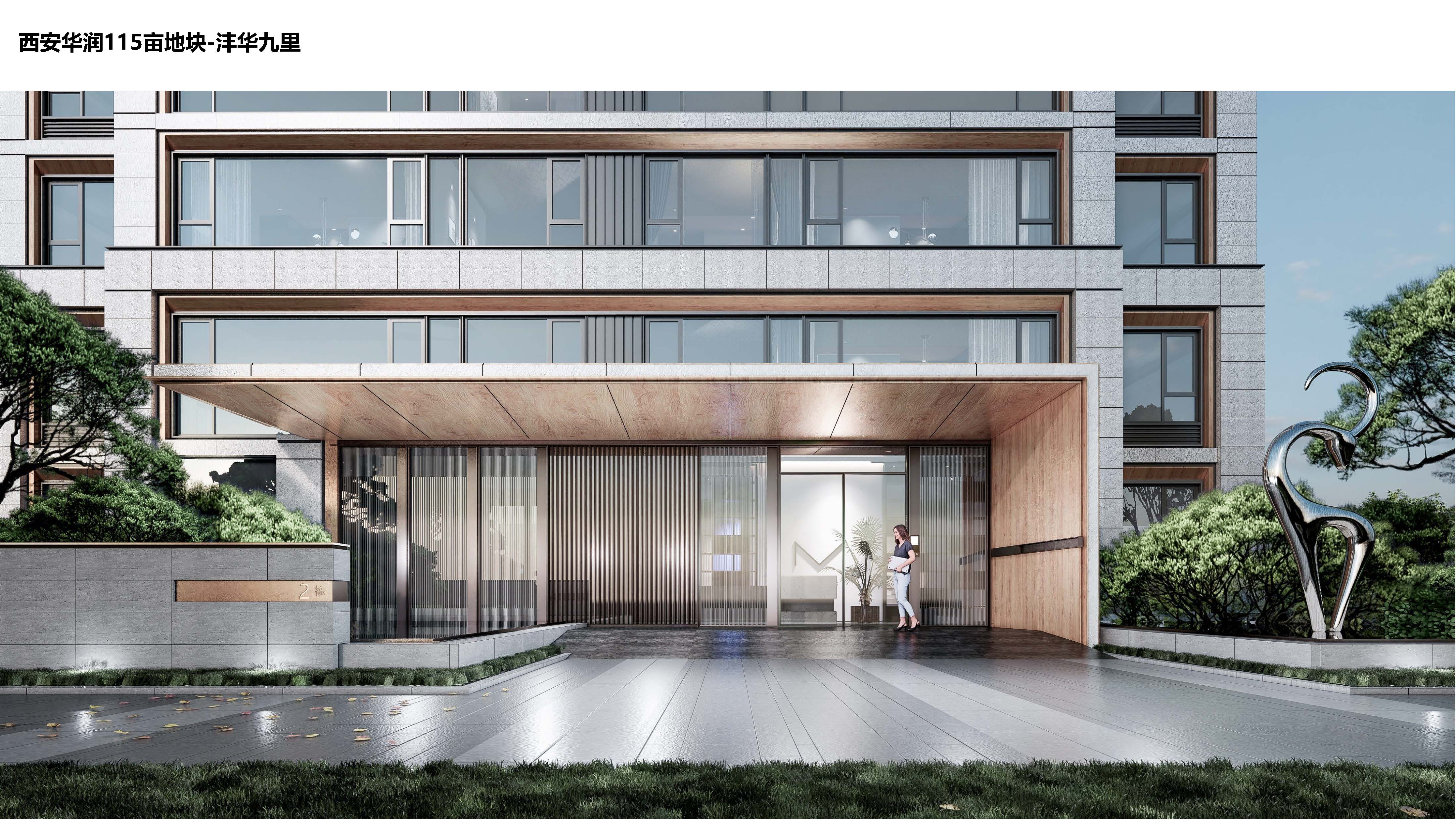 多个现代风格高层和叠拼住宅丨中国上海丨keran-20