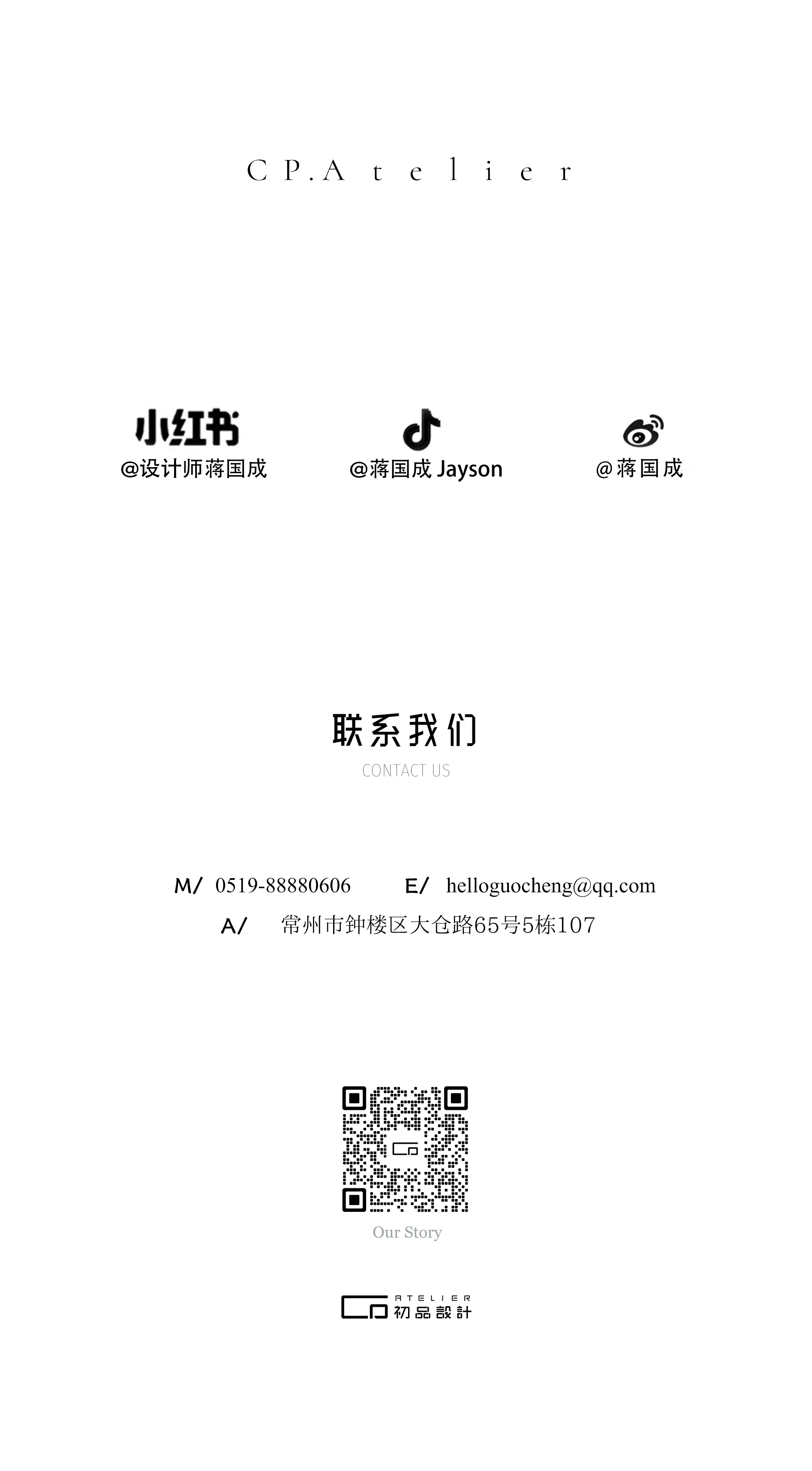 SUPER GREAT 果燃健身馆（武进)丨中国常州丨蒋国成-44