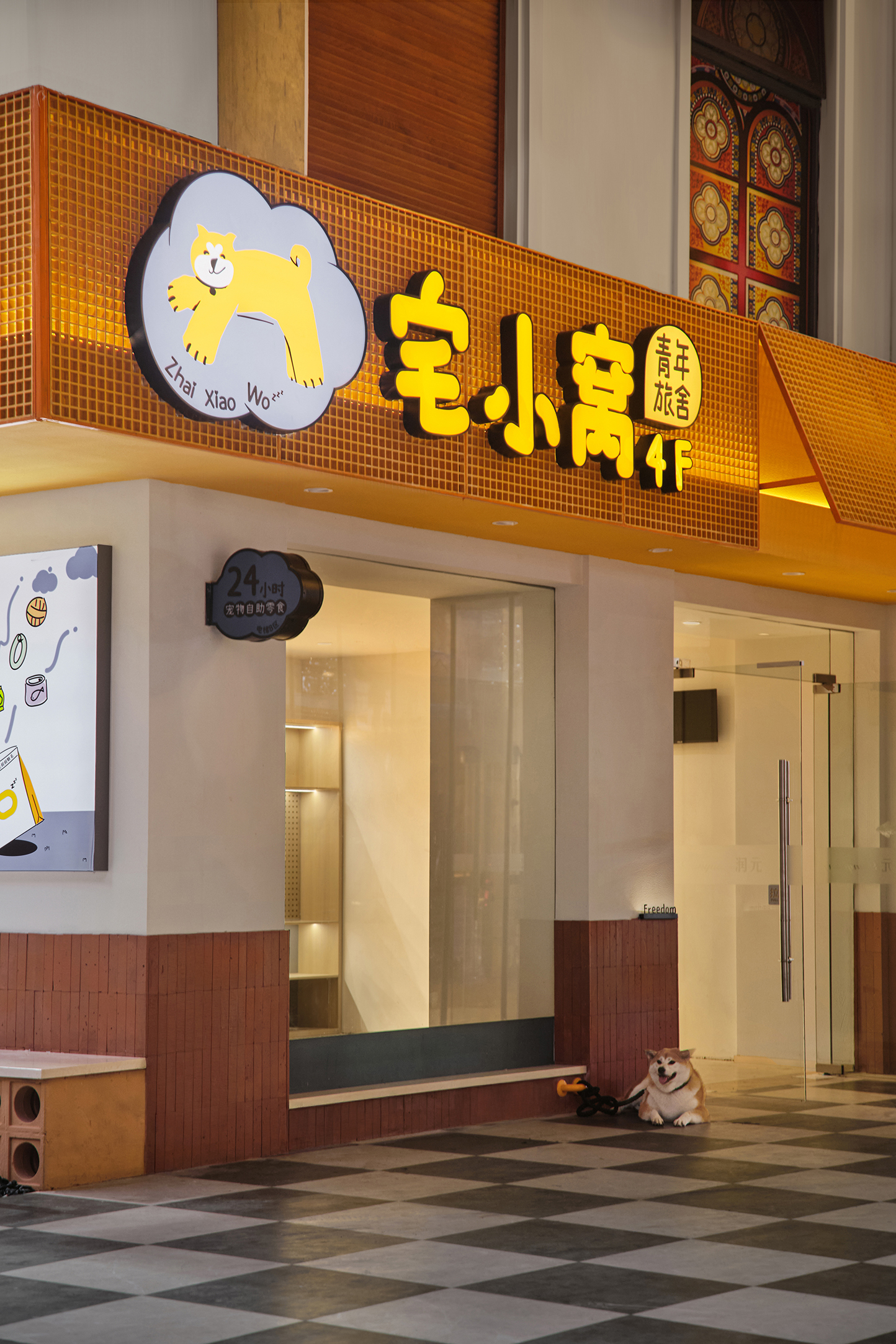 宅小窝·青旅酒店丨中国南京丨苏格SG空间设计事务所-18