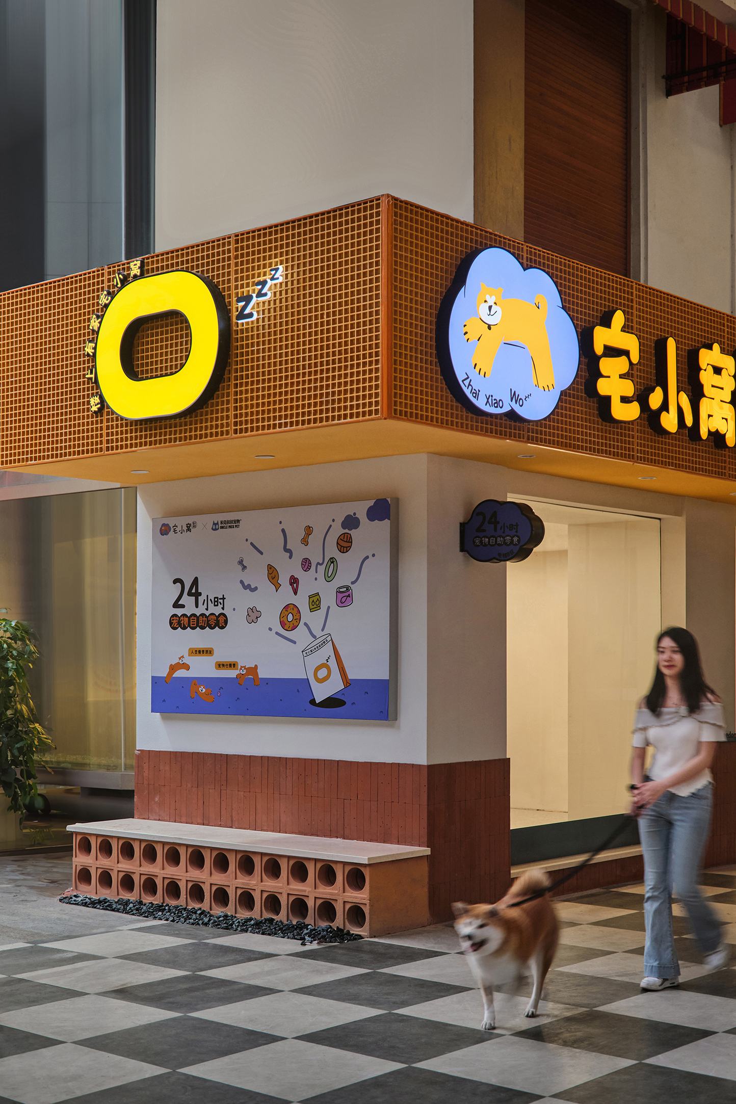 宅小窝·青旅酒店丨中国南京丨苏格SG空间设计事务所-31