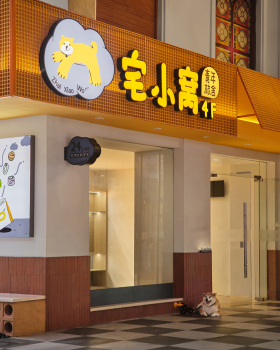 宅小窝·青旅酒店丨中国南京丨苏格SG空间设计事务所